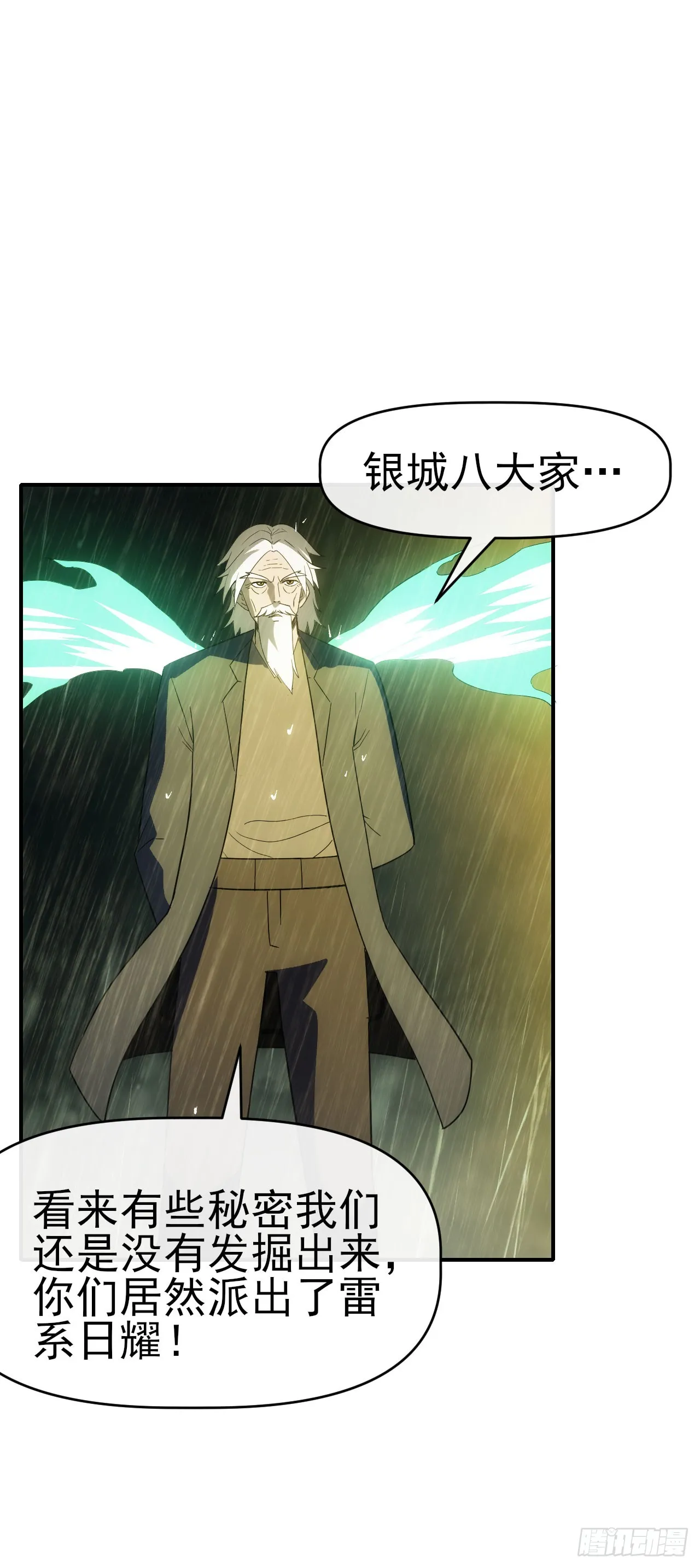 052日耀出手13