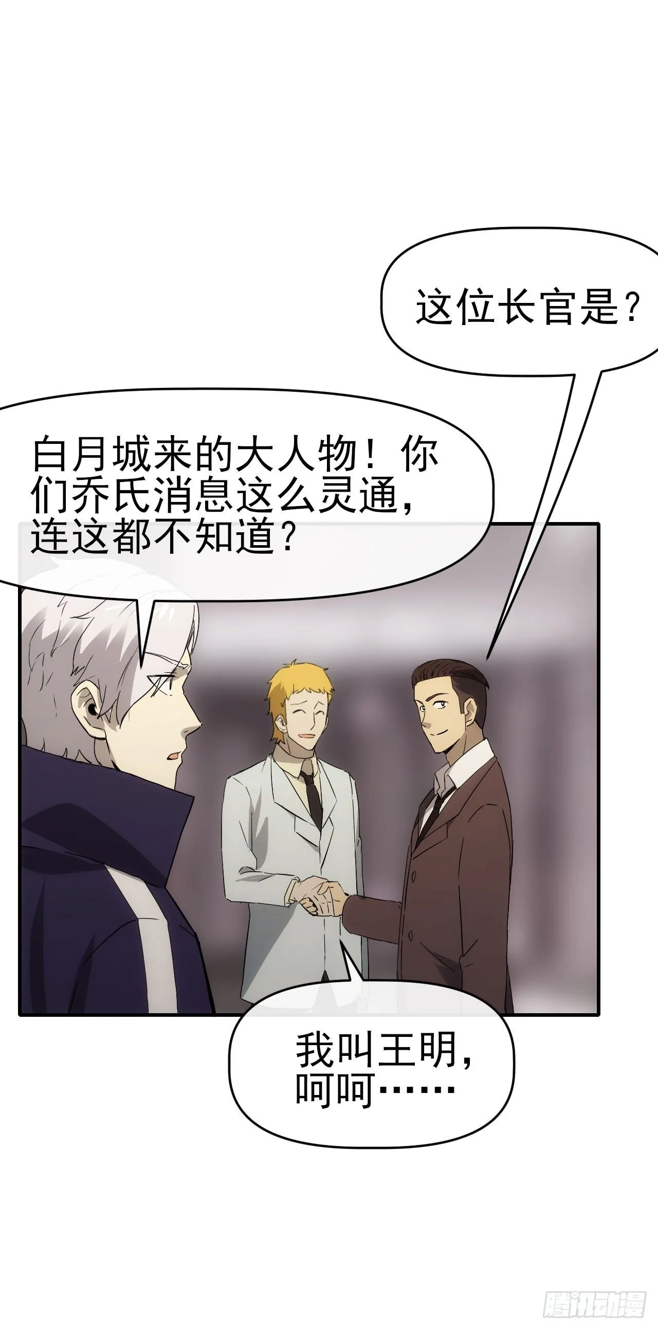 086分部第十人40