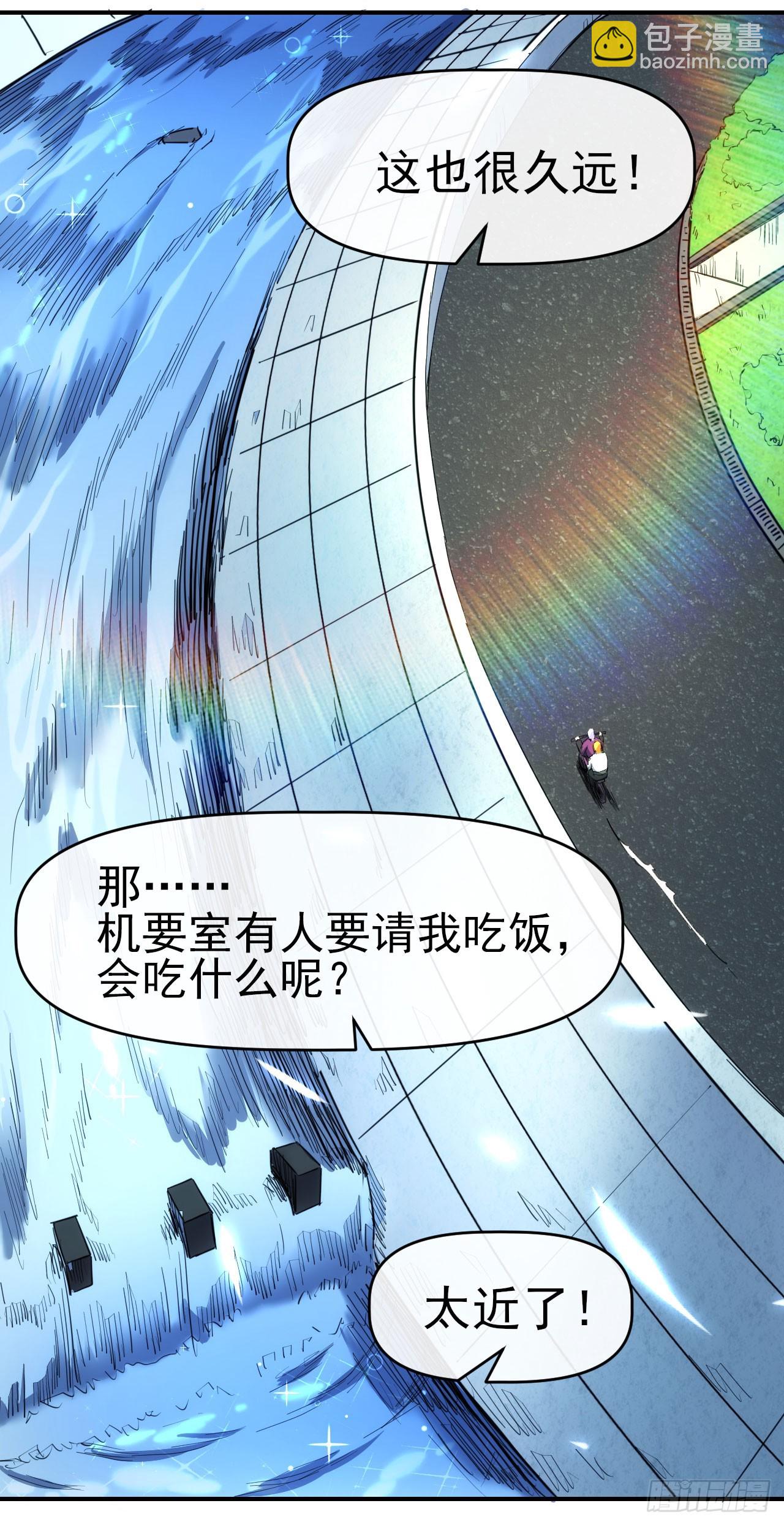 026两边坑22