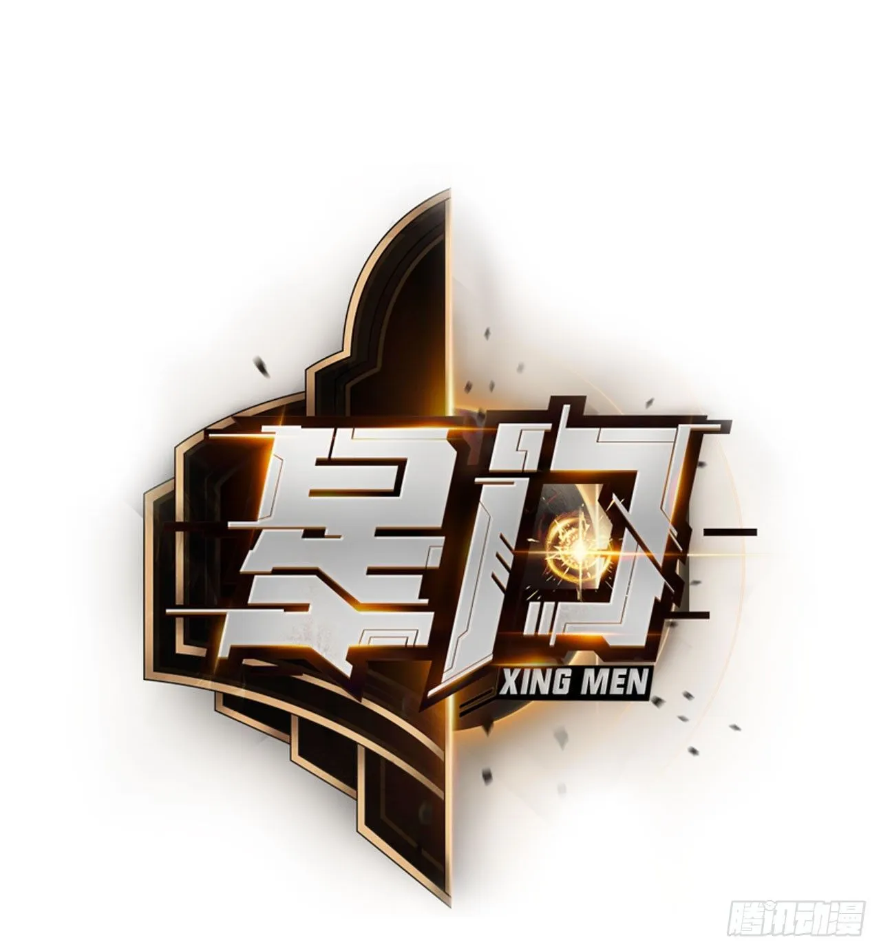 089师徒再定计12