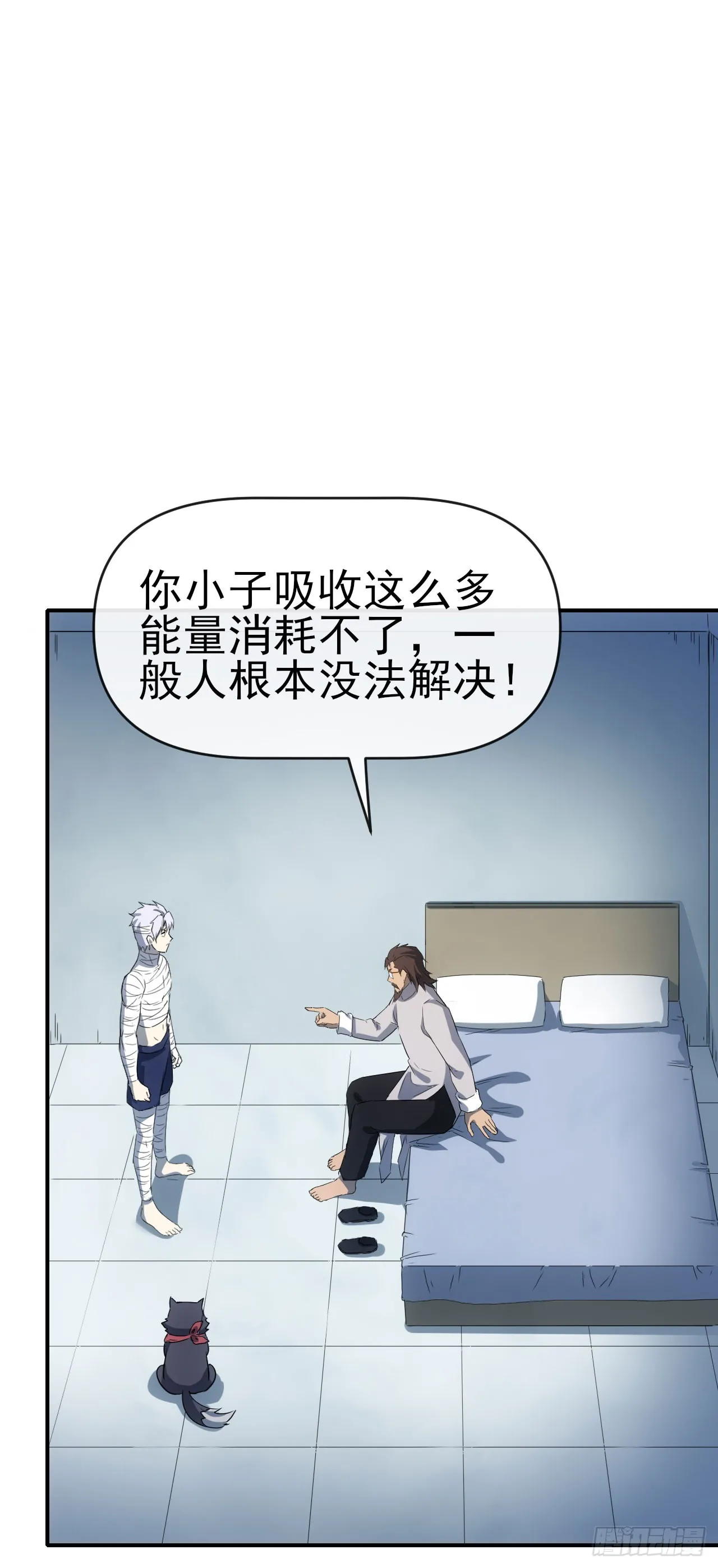 064双修33