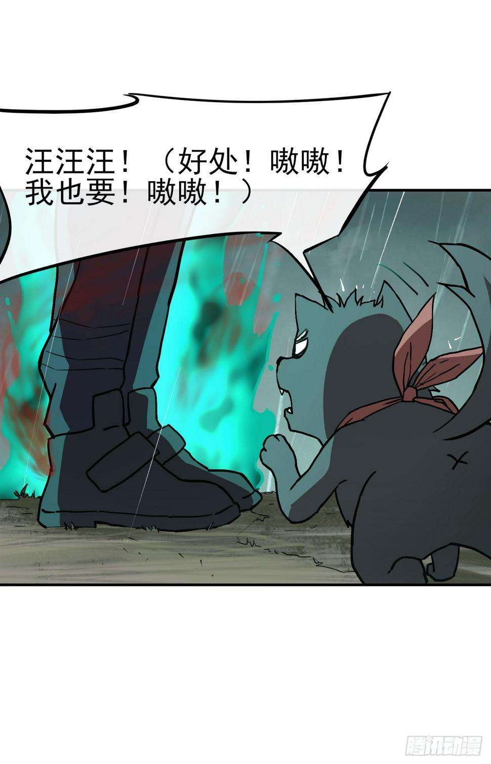 048击杀红影64
