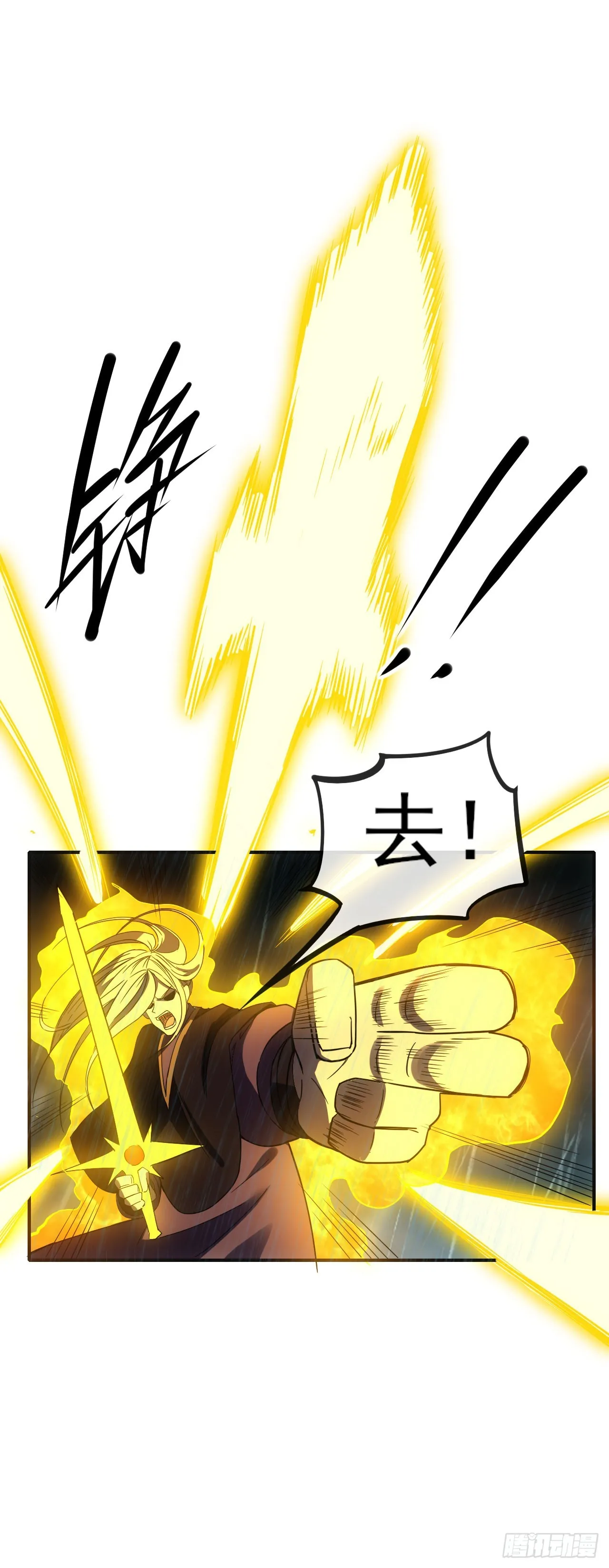057断天神师17