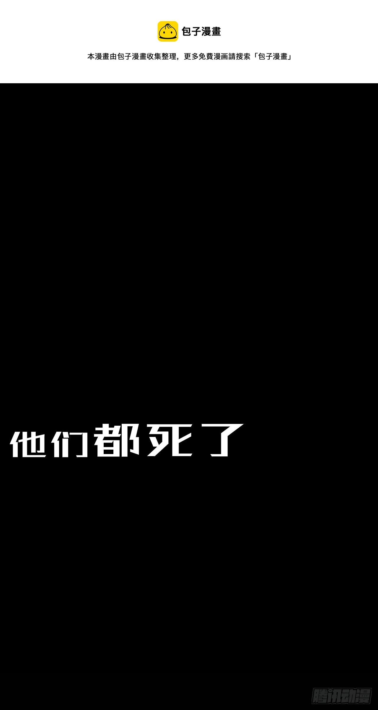 预告0