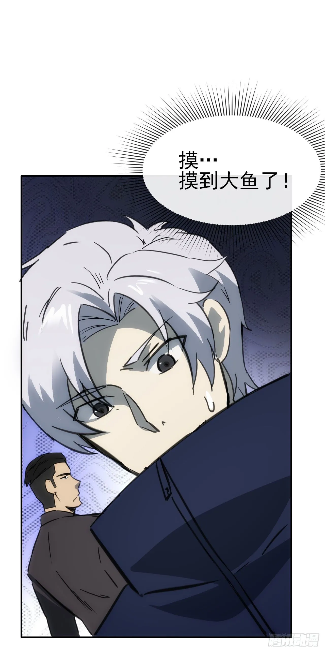 088黑豹落难8