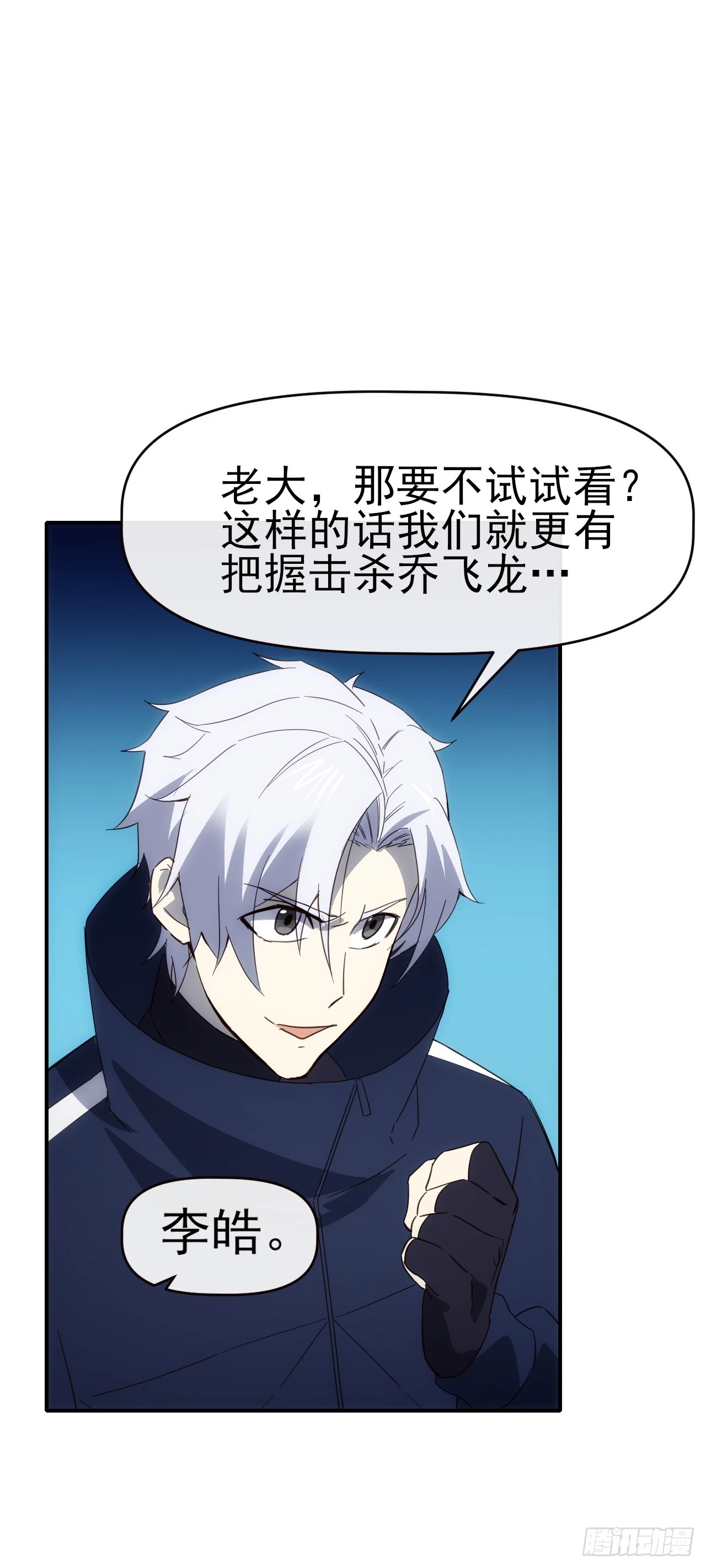 092 重拾信心32