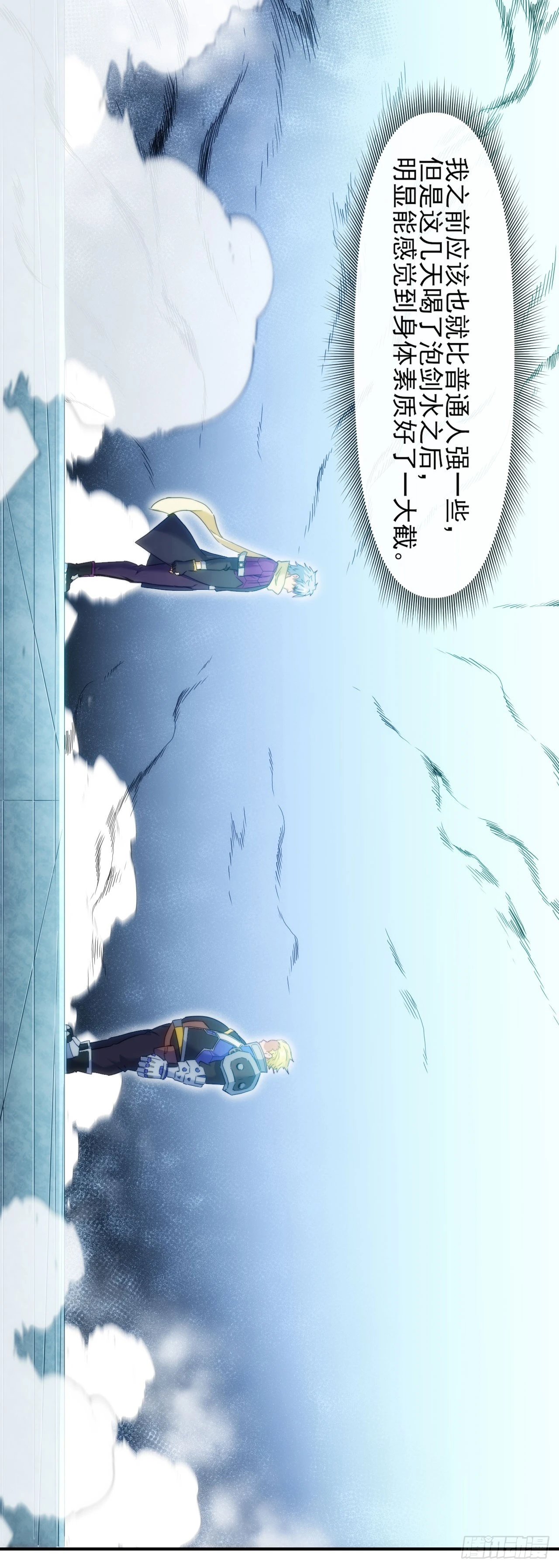 011一个大比斗22