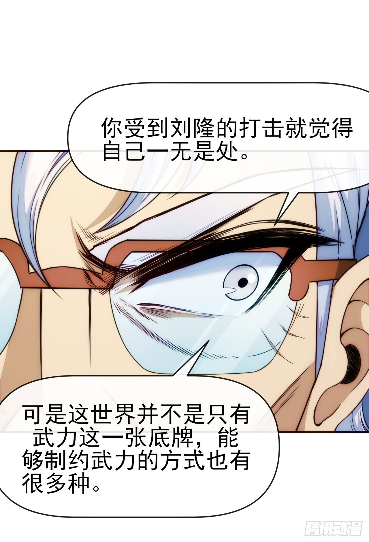 014五禽吐纳术10