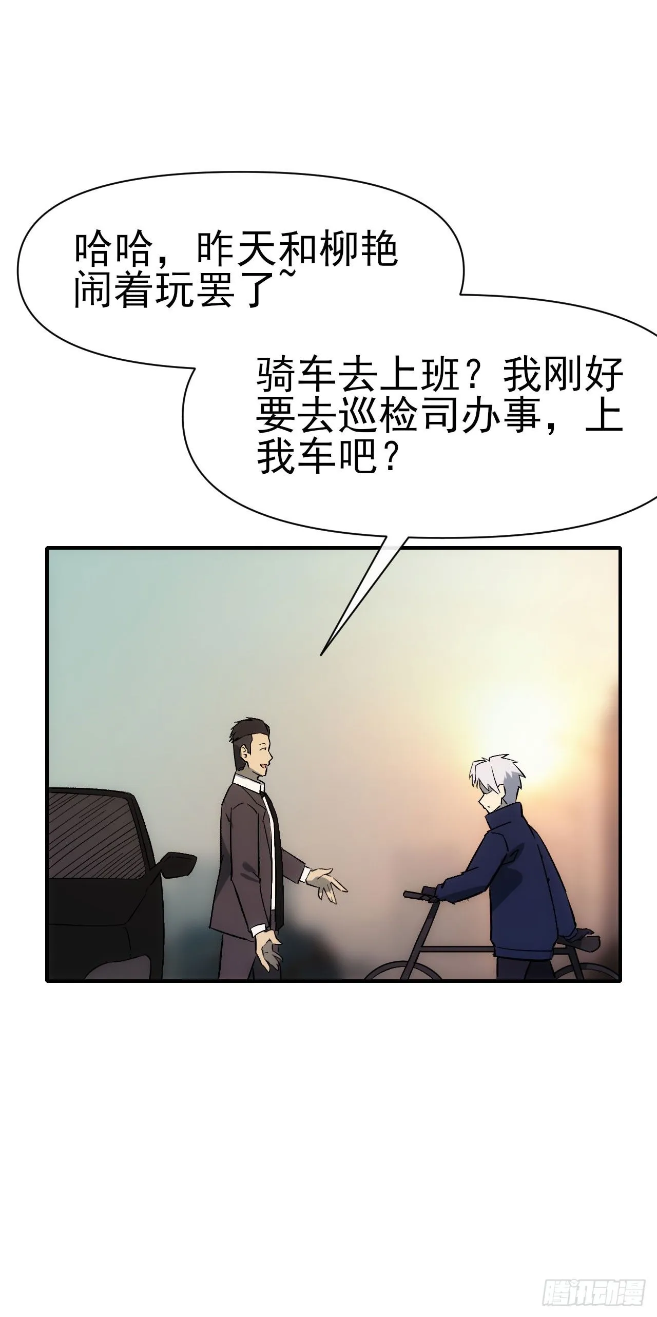 084刘隆的计划16