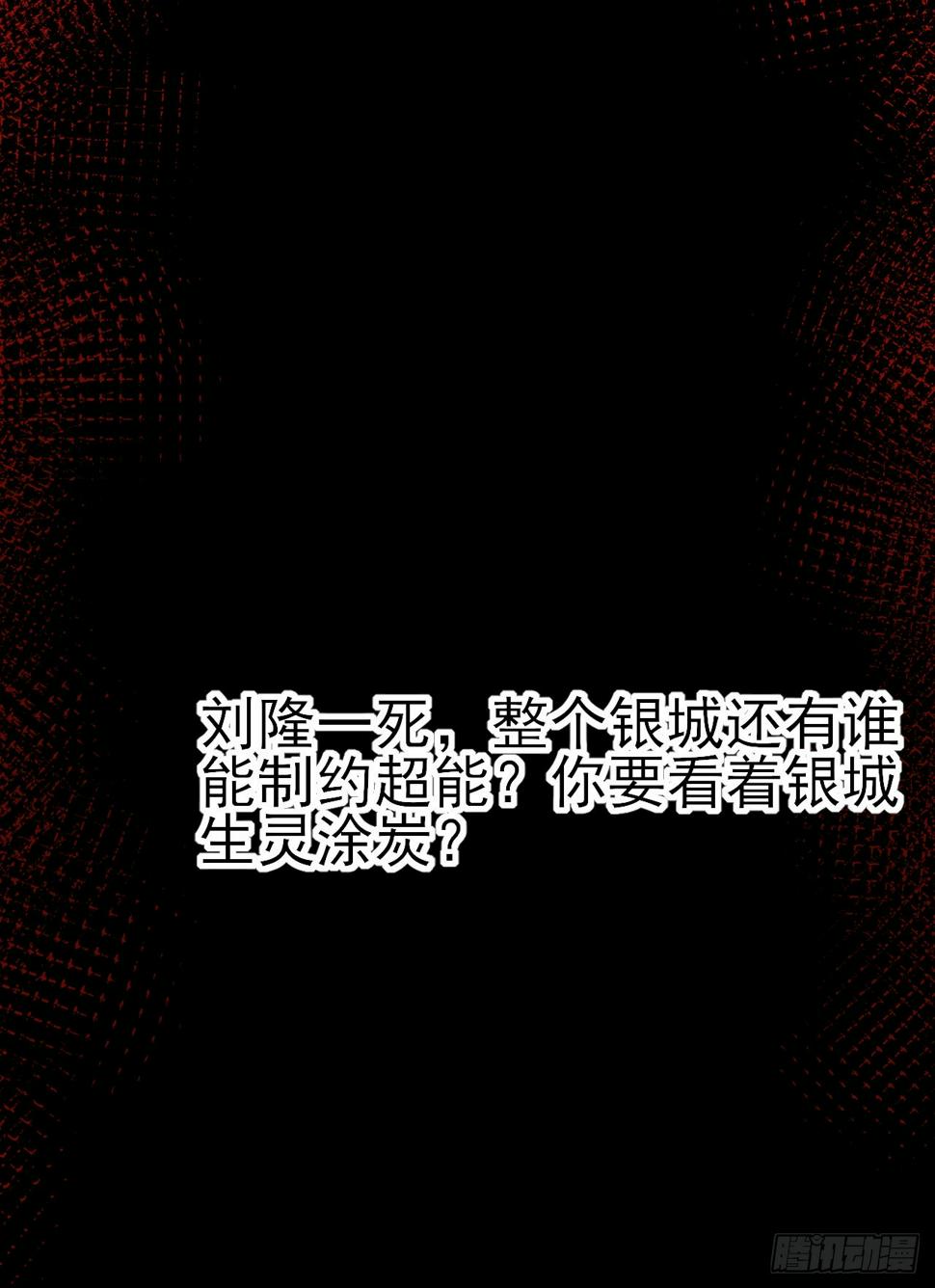 043反杀23