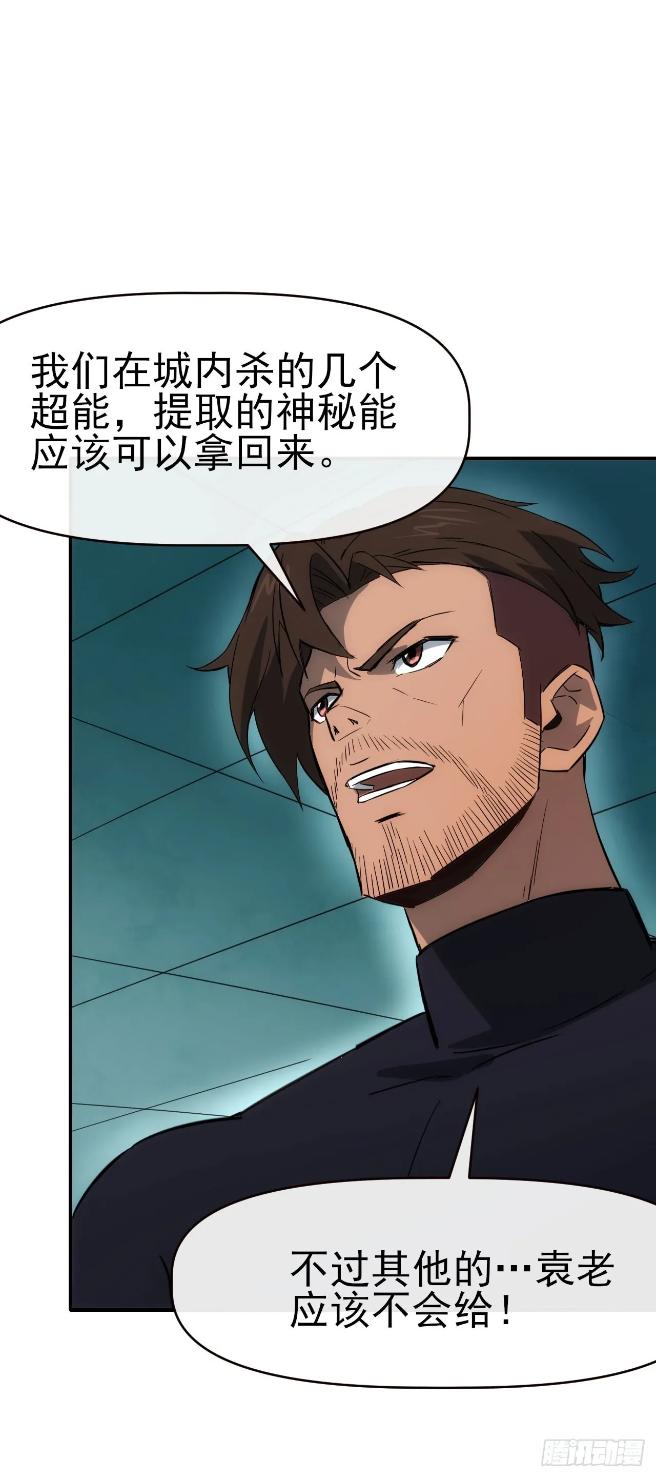 070回到执法队29