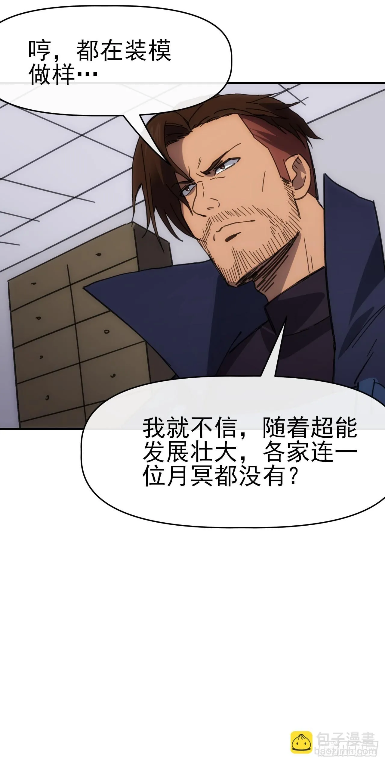 090 不好办！37