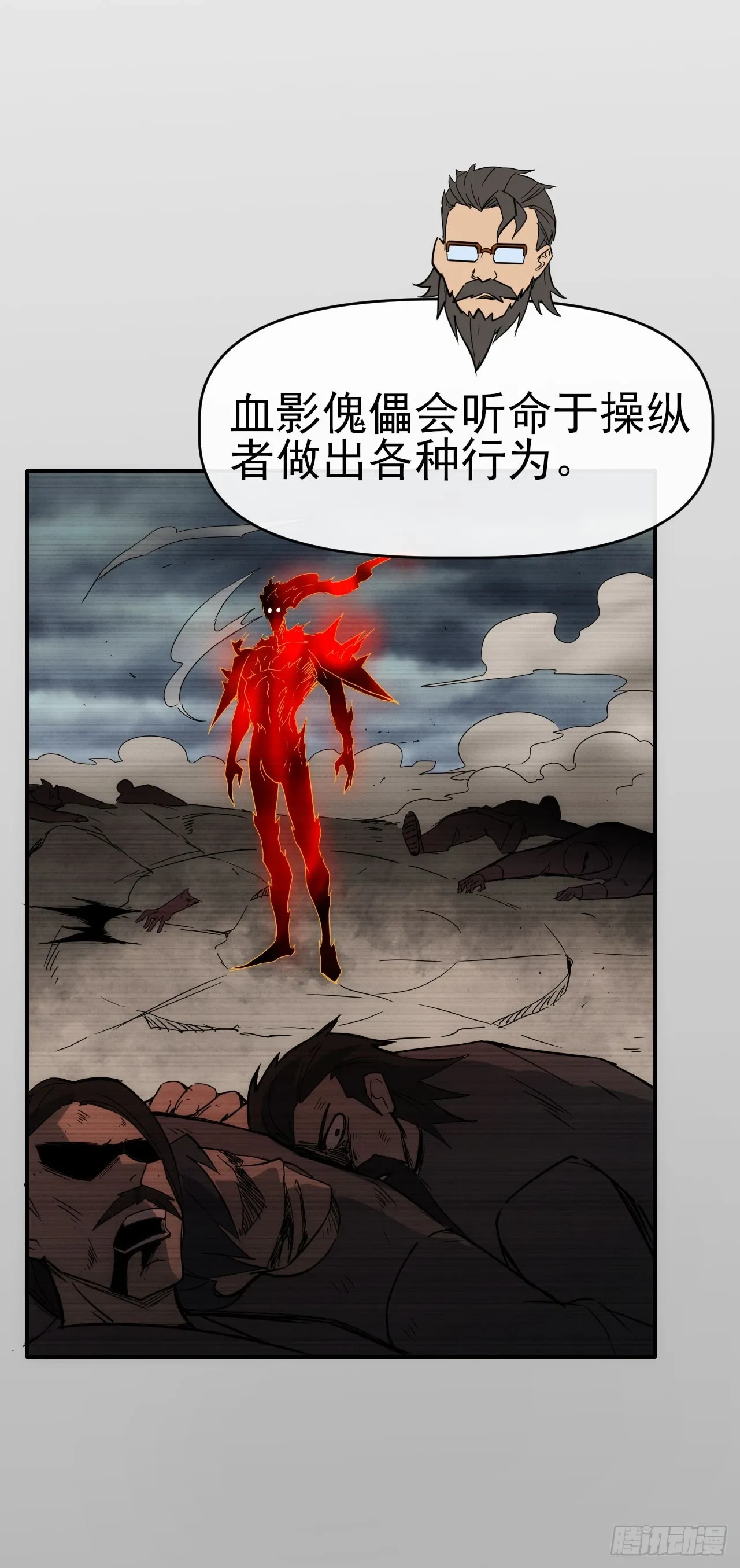 078回收红影13
