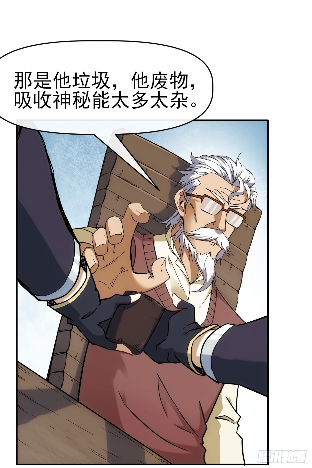 021愈合4
