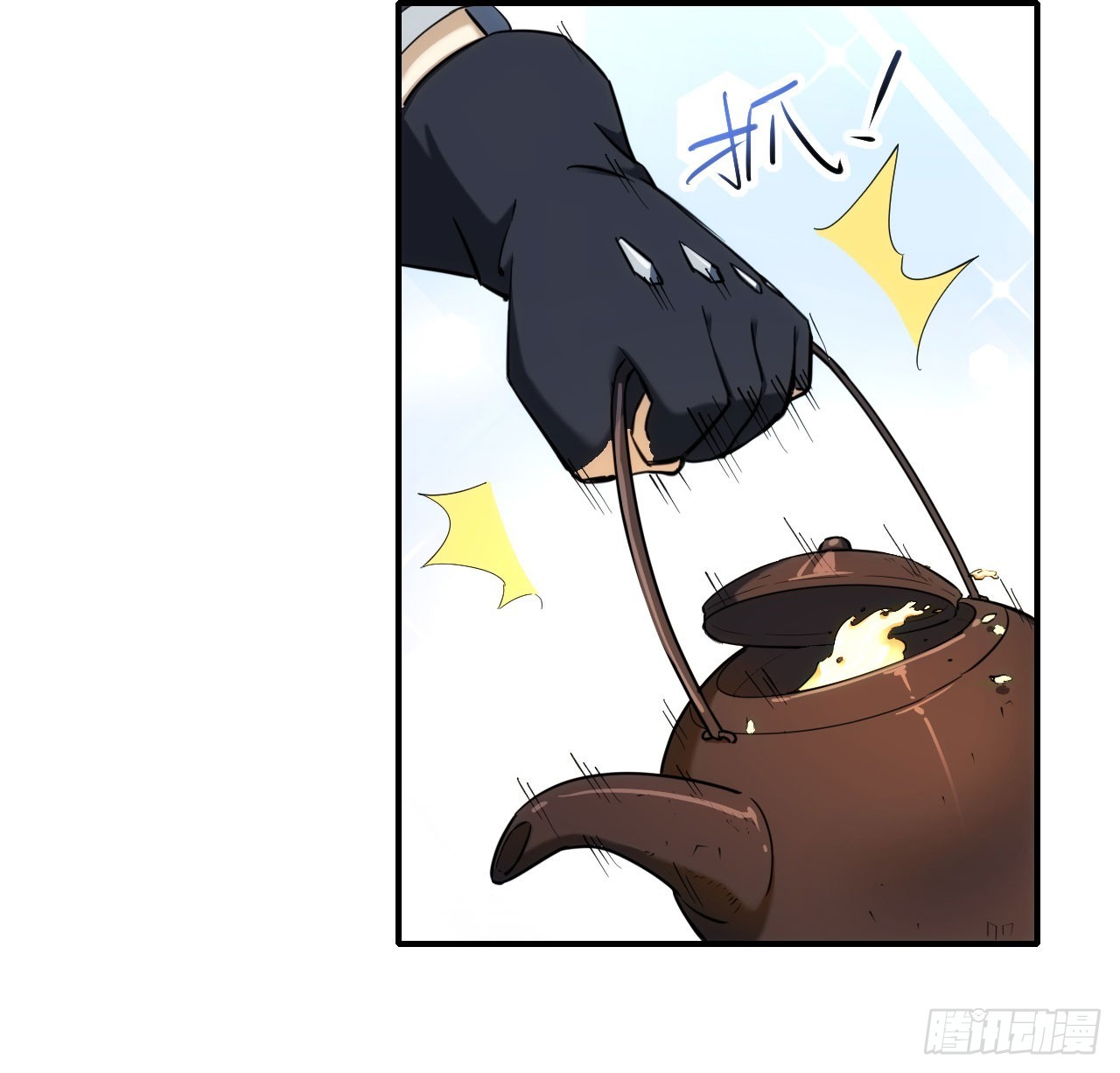 021愈合19