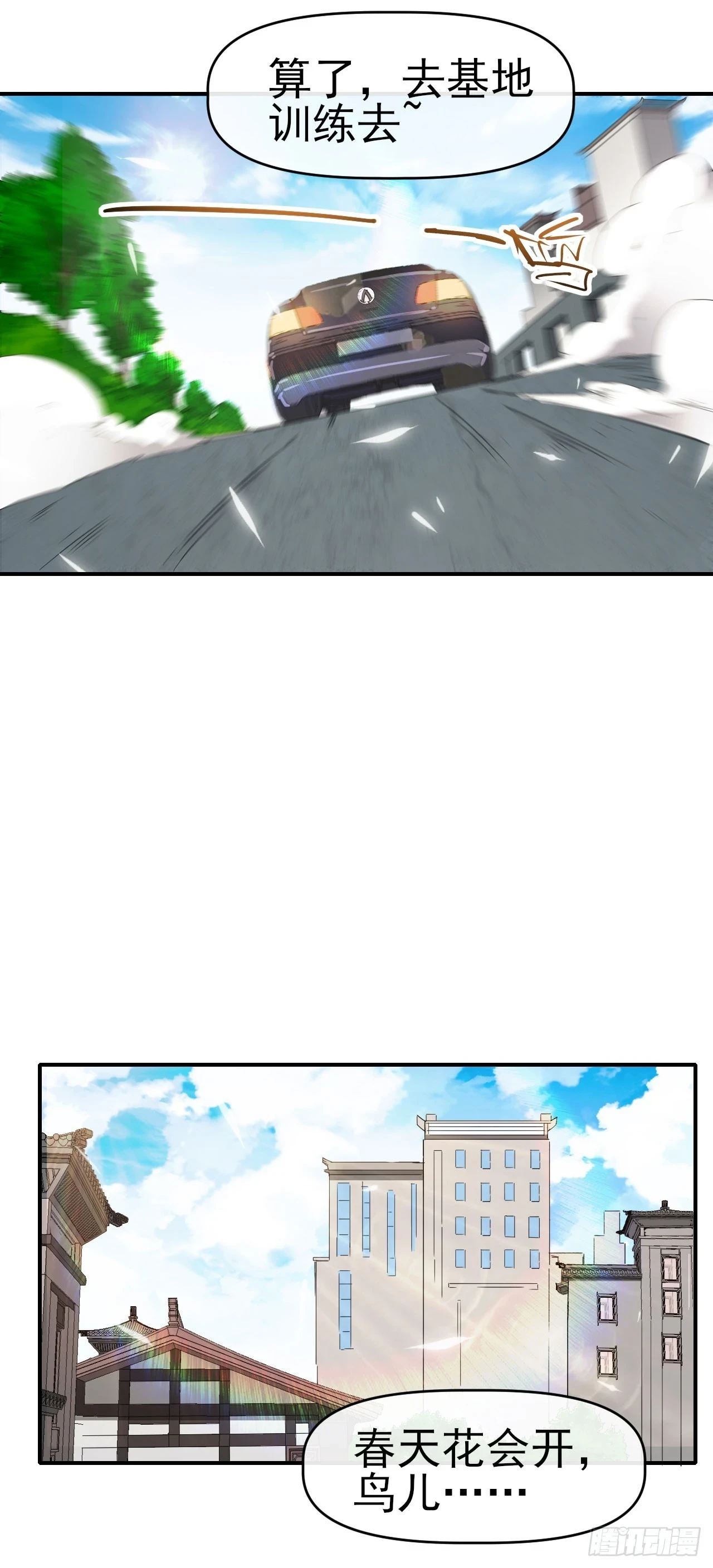 034钓鱼7