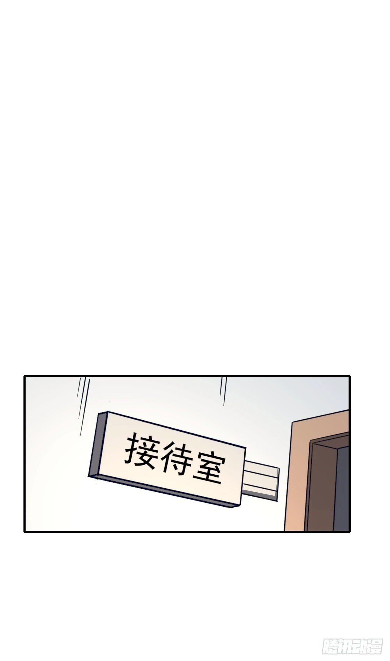 035击杀斩十8