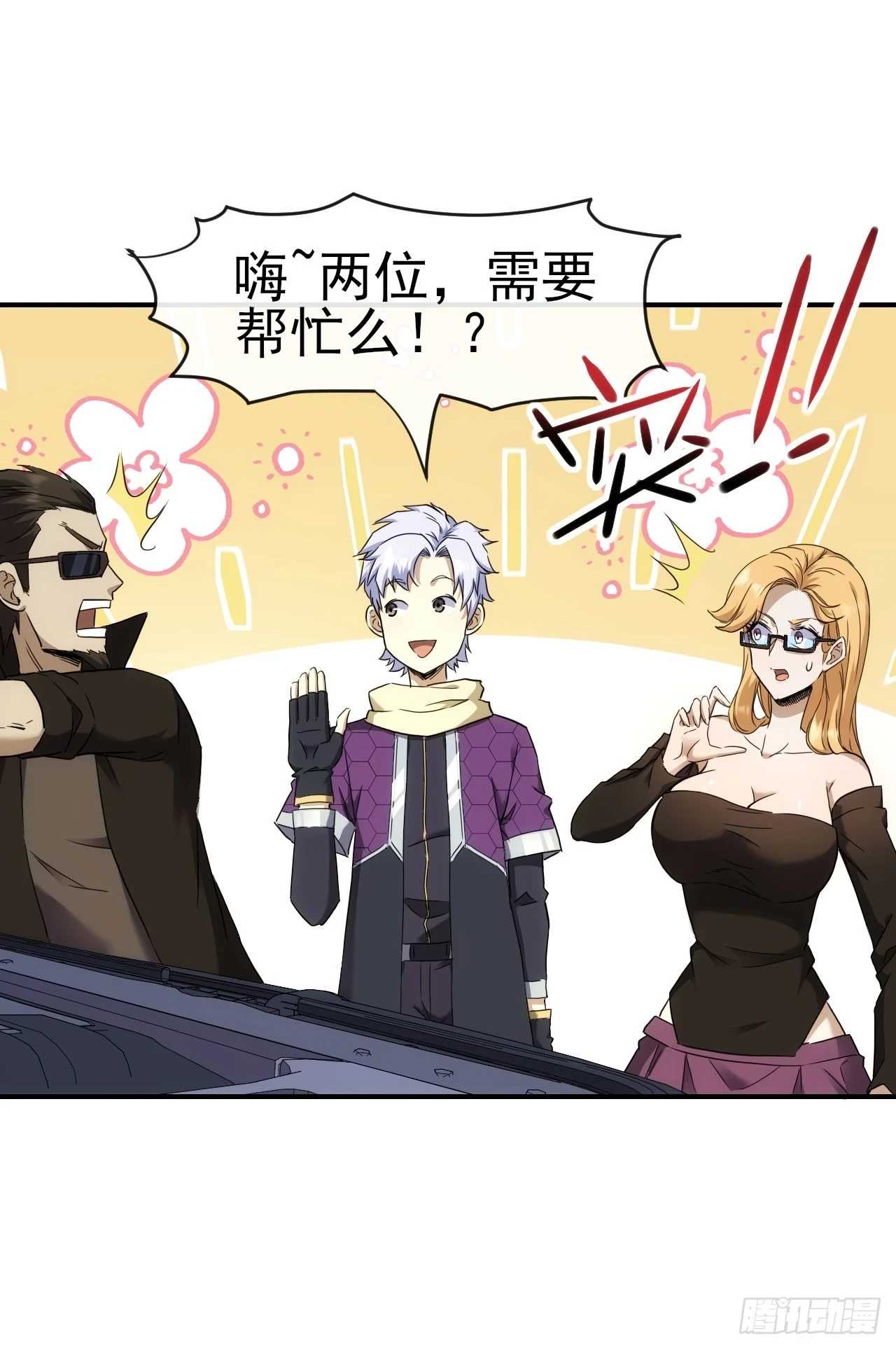 034钓鱼11