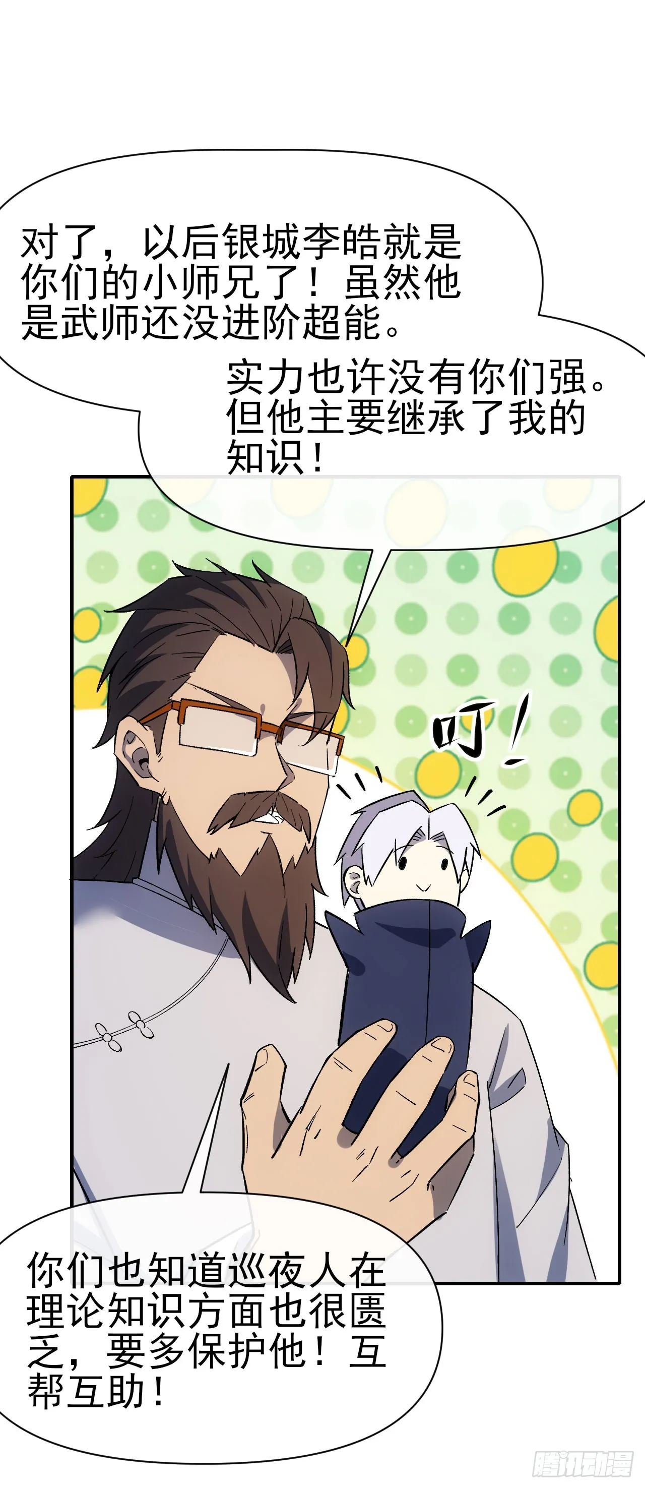 072铺路45