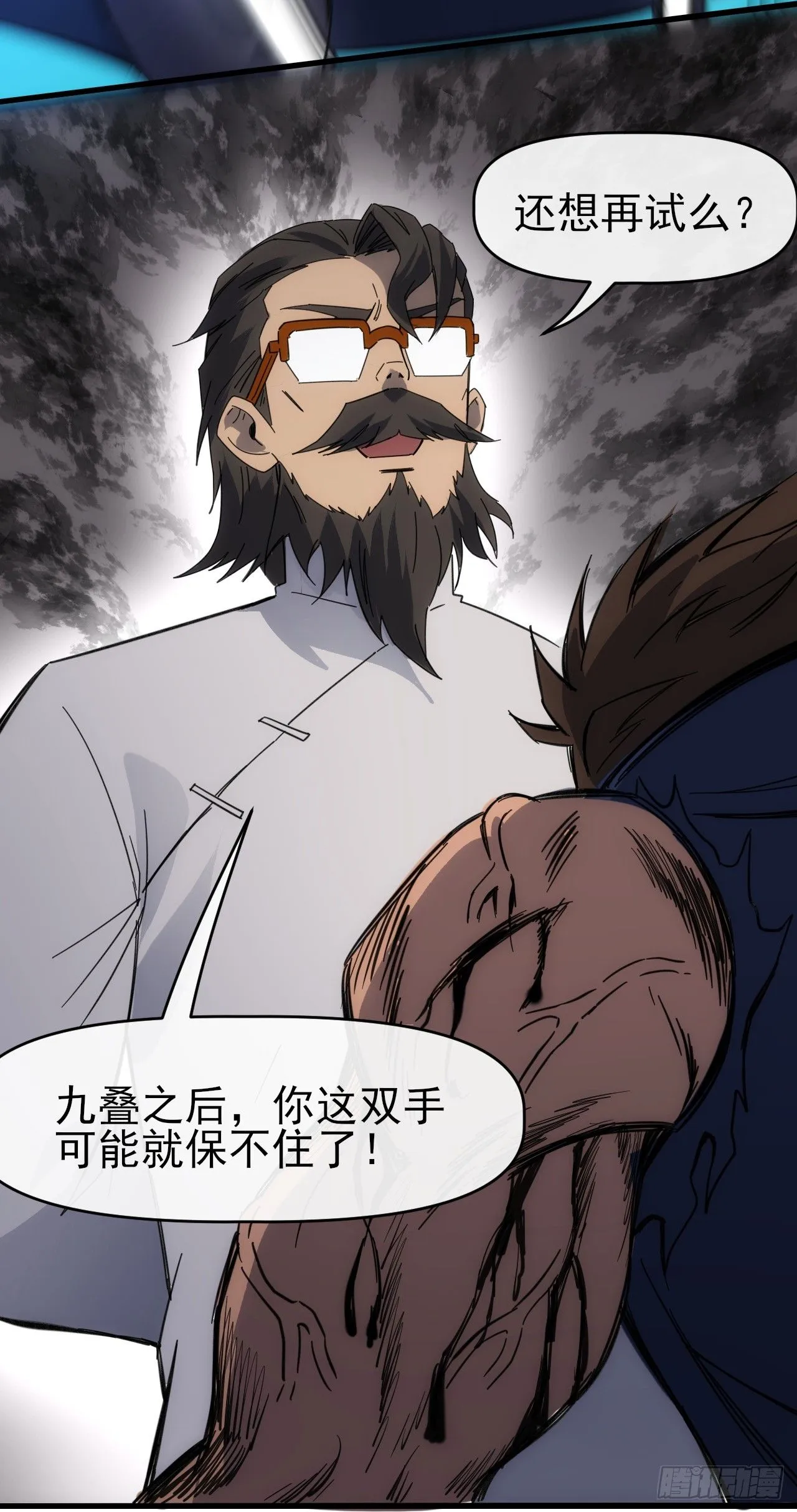 093 悟势22