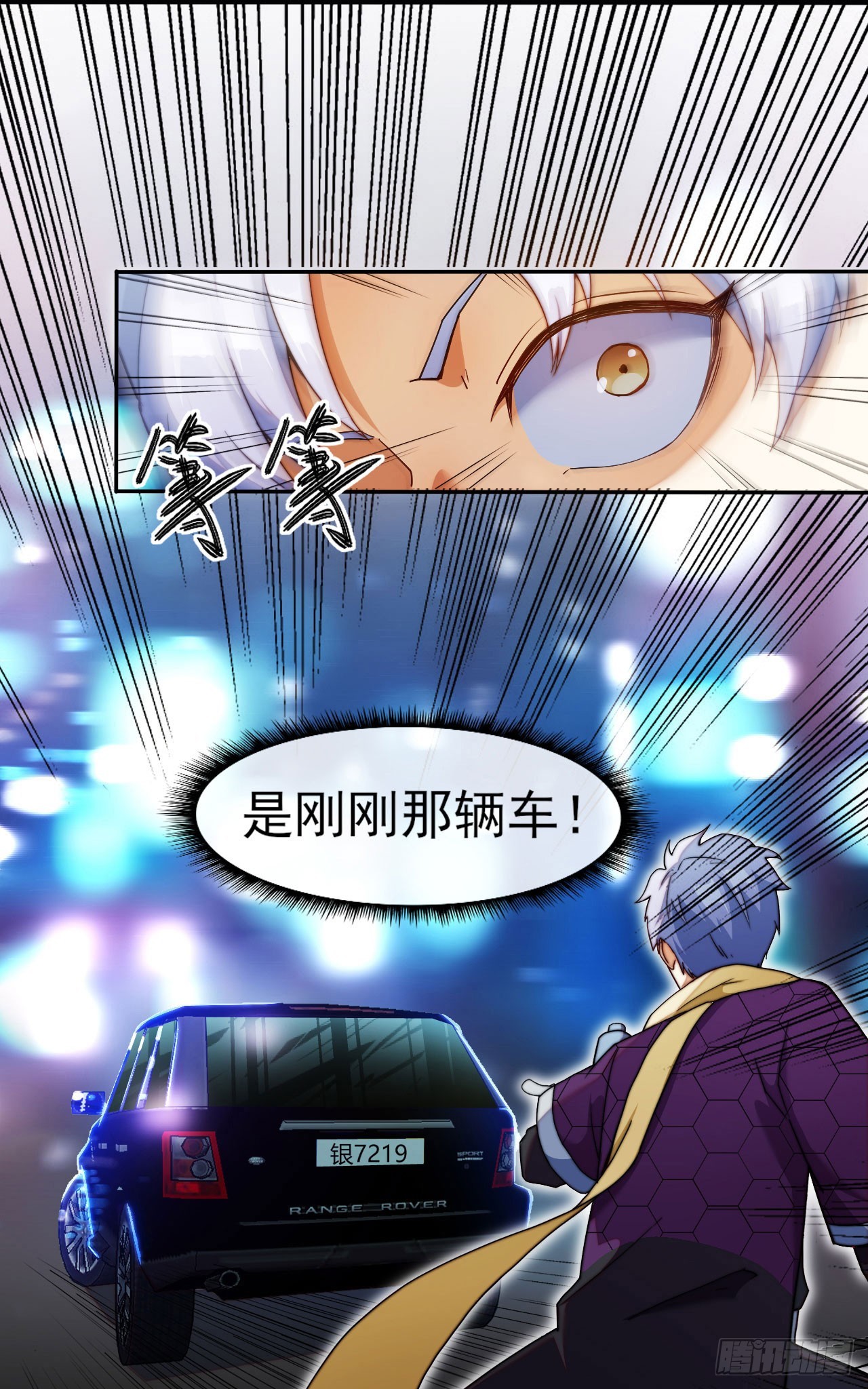 003被盯上了13