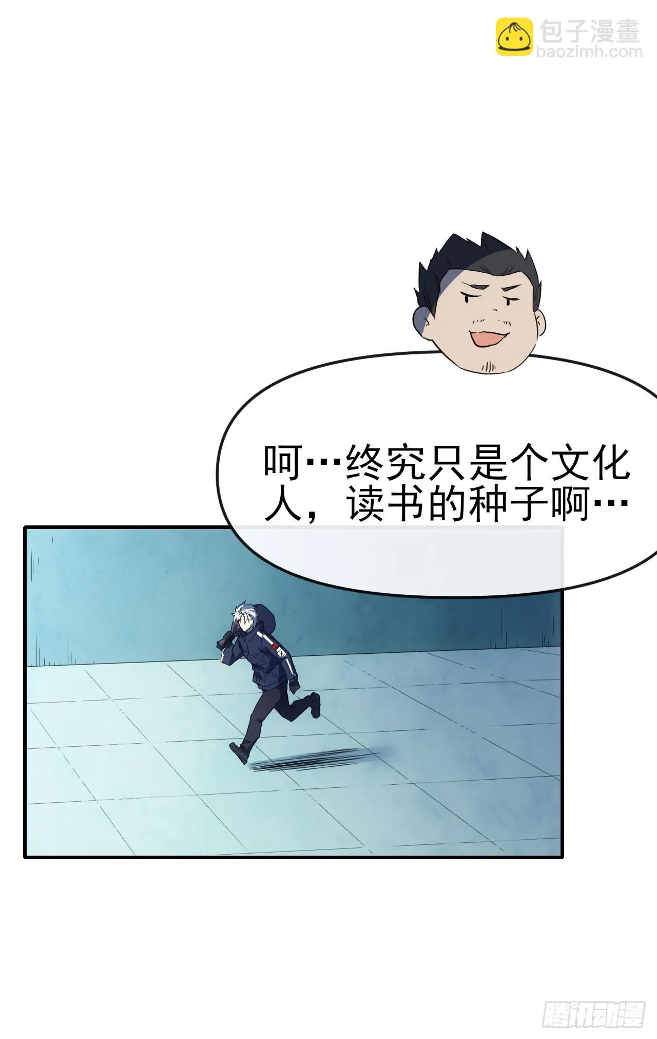 073论功讨赏46