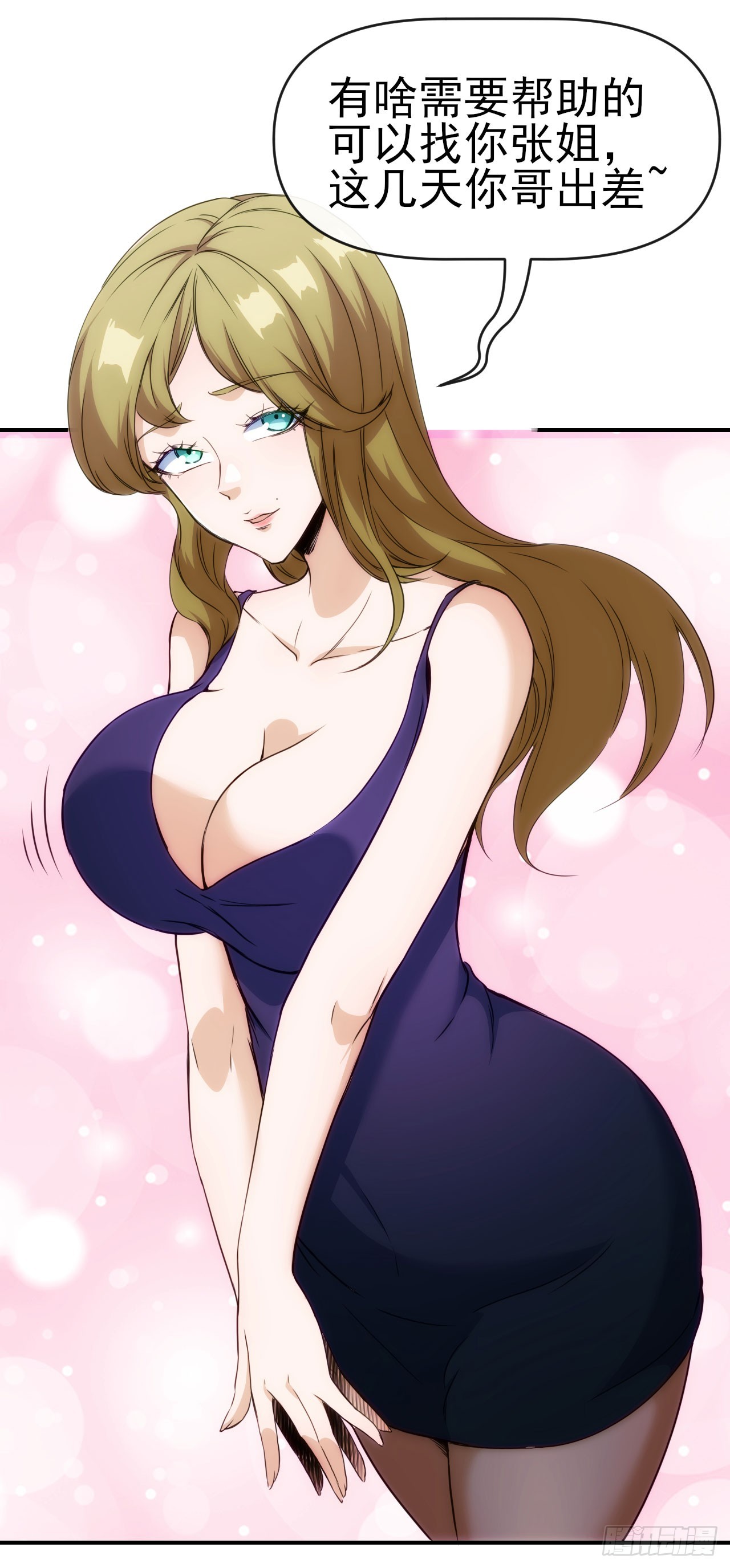 027石刀36