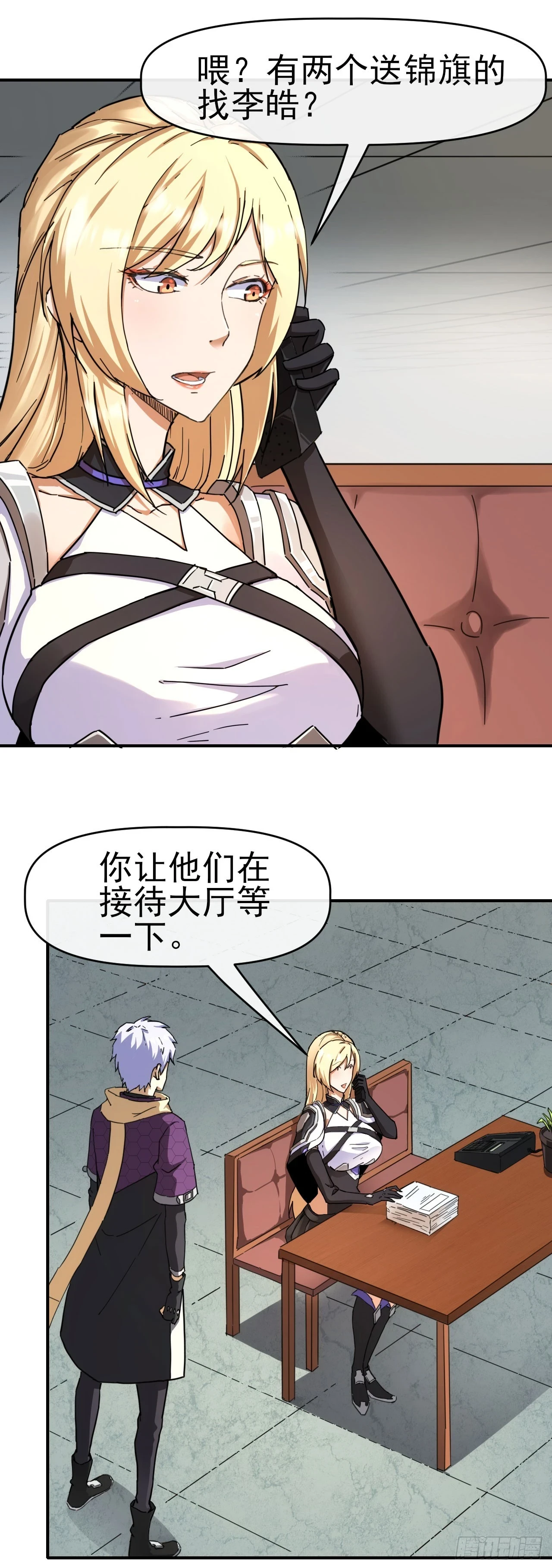 035击杀斩十2