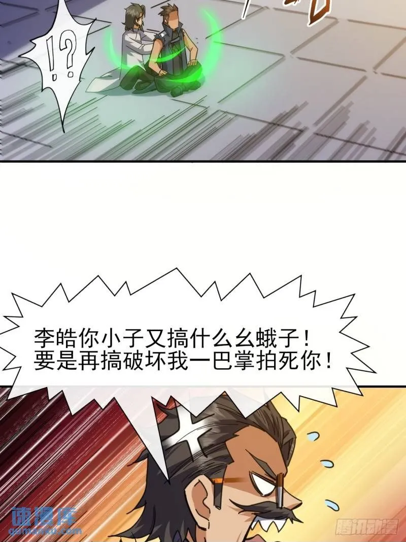 095 巨浪滔天10