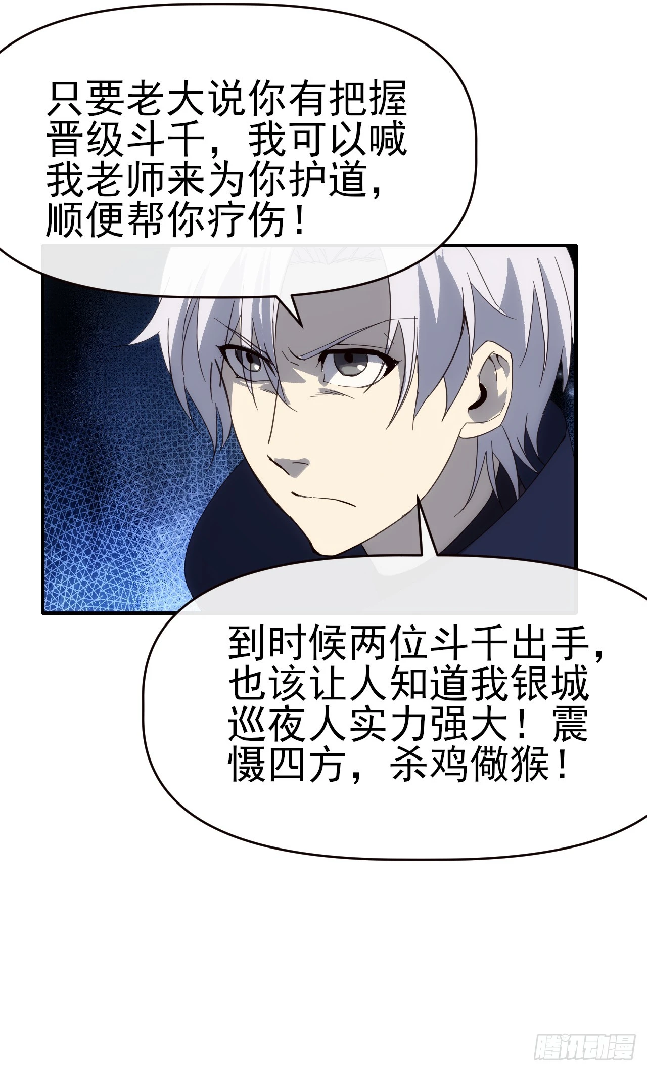 092 重拾信心15