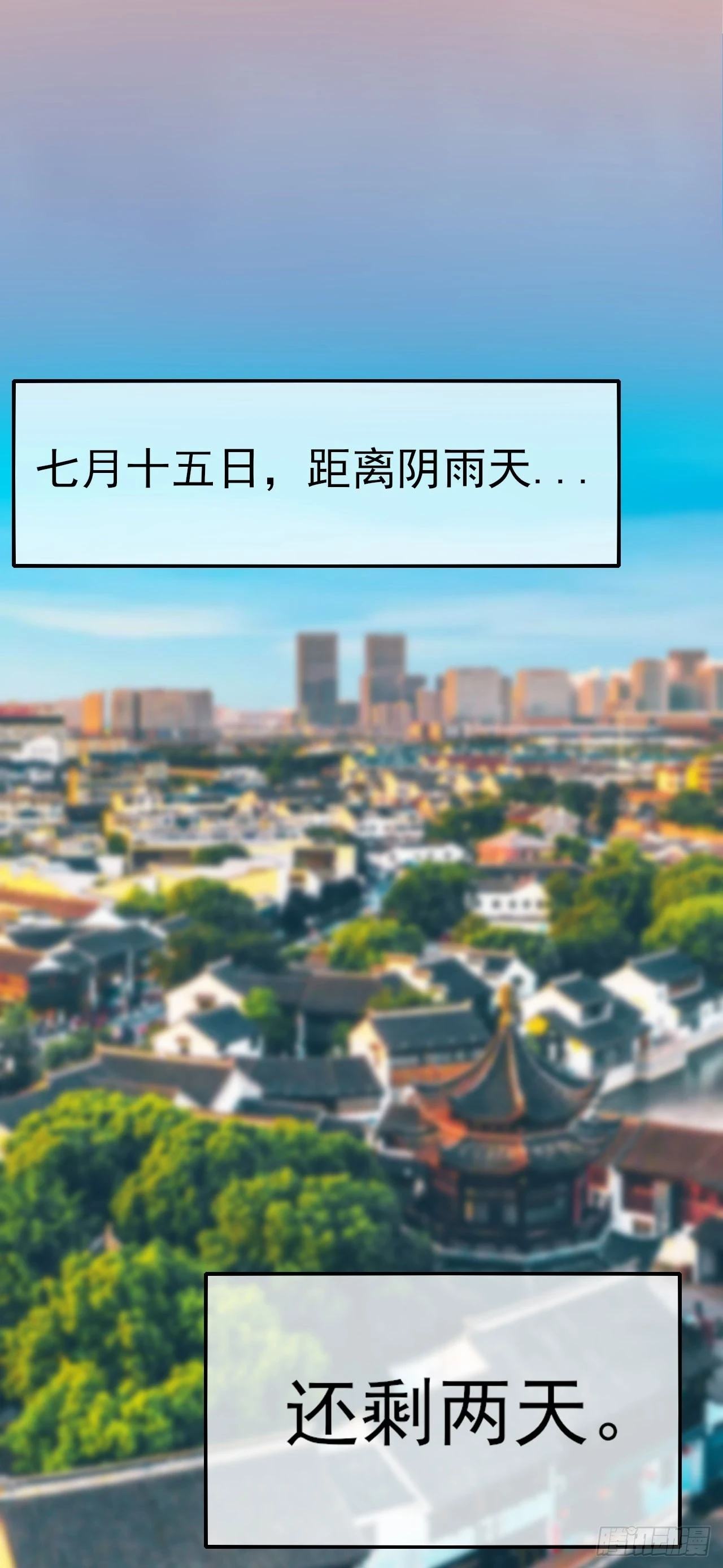 030再战陈坚11