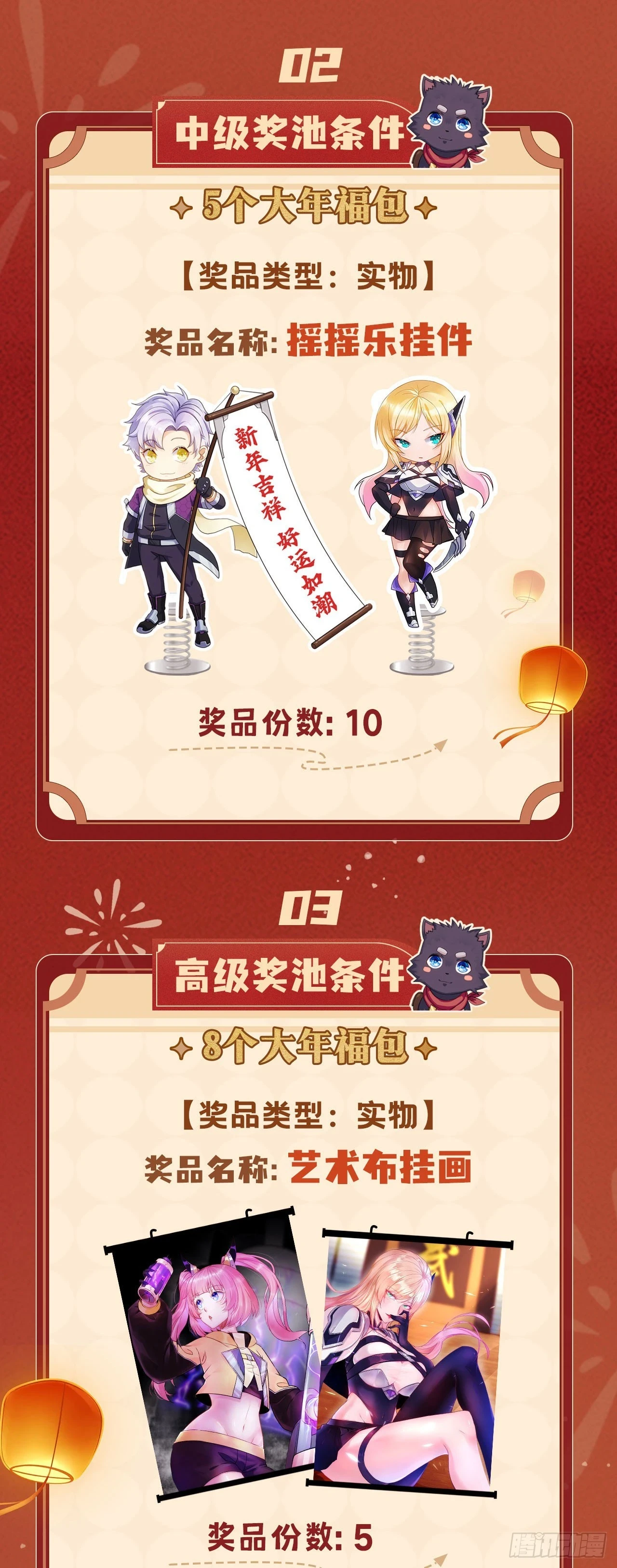 029毁灭吧，累了45