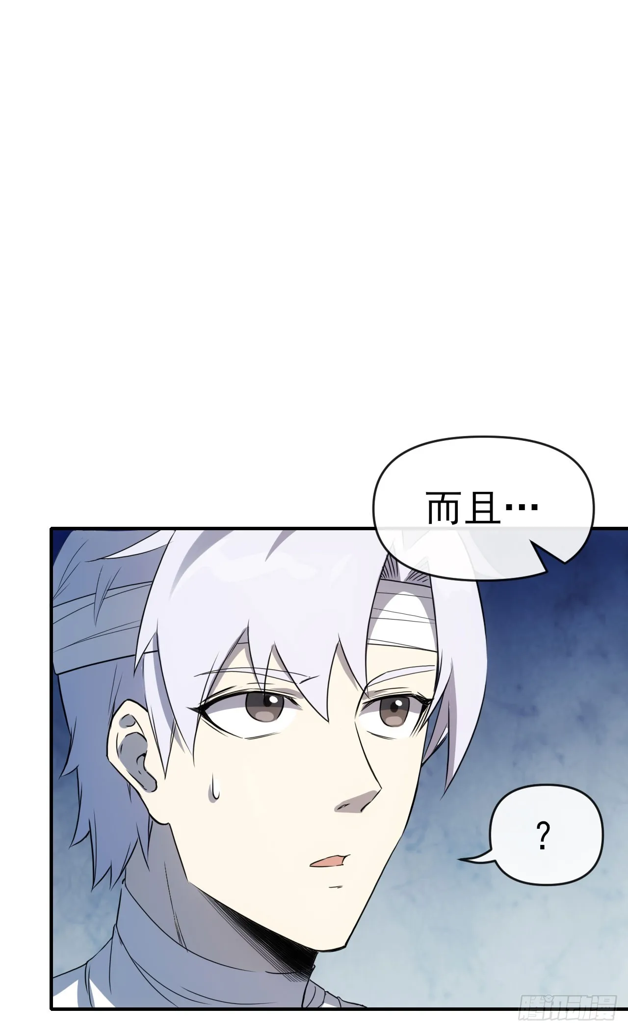 064双修35