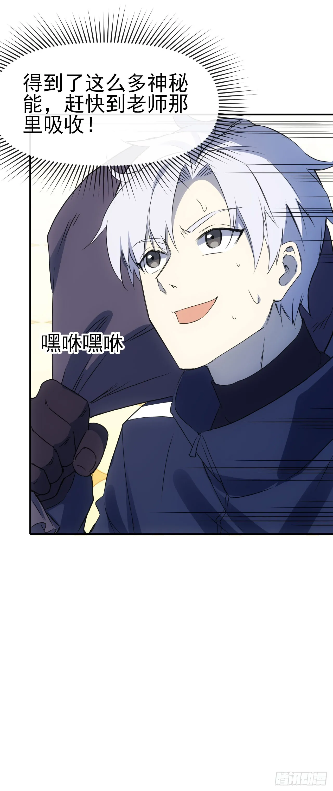 073论功讨赏47