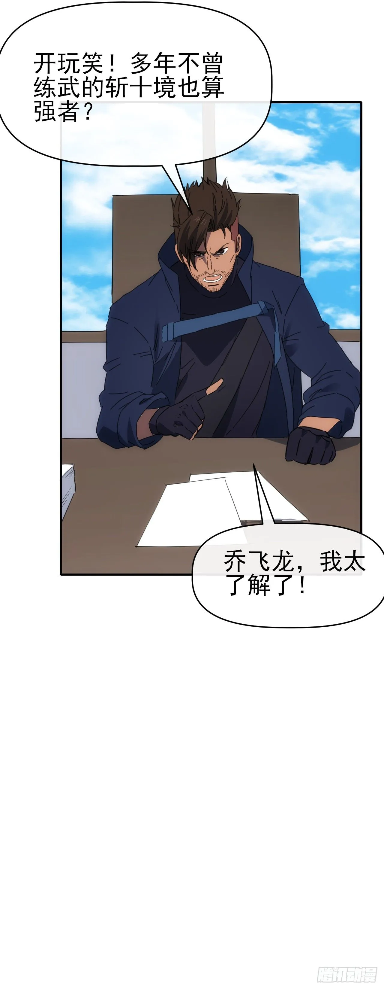 091 你见过海吗4
