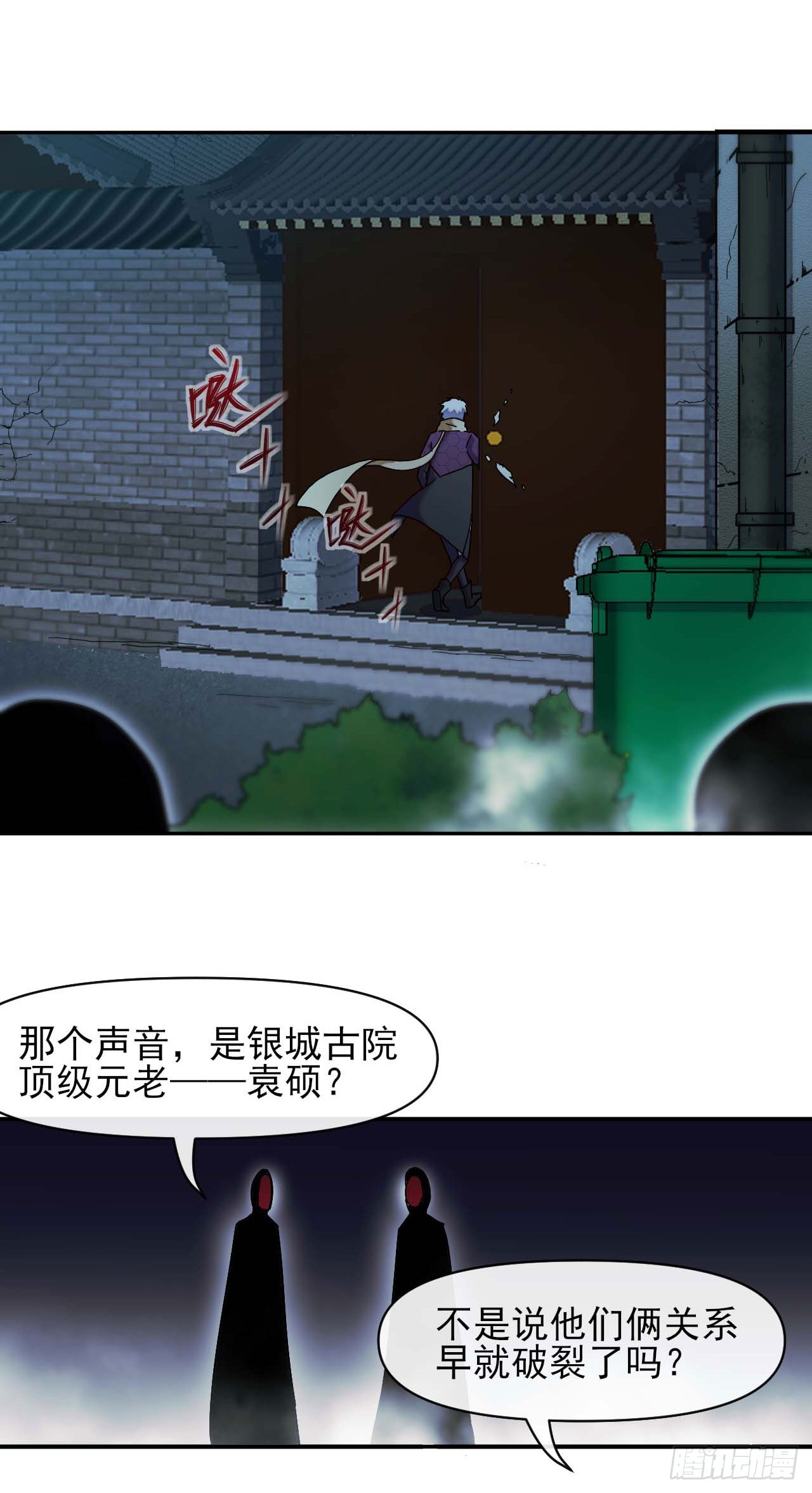 005张家老宅17