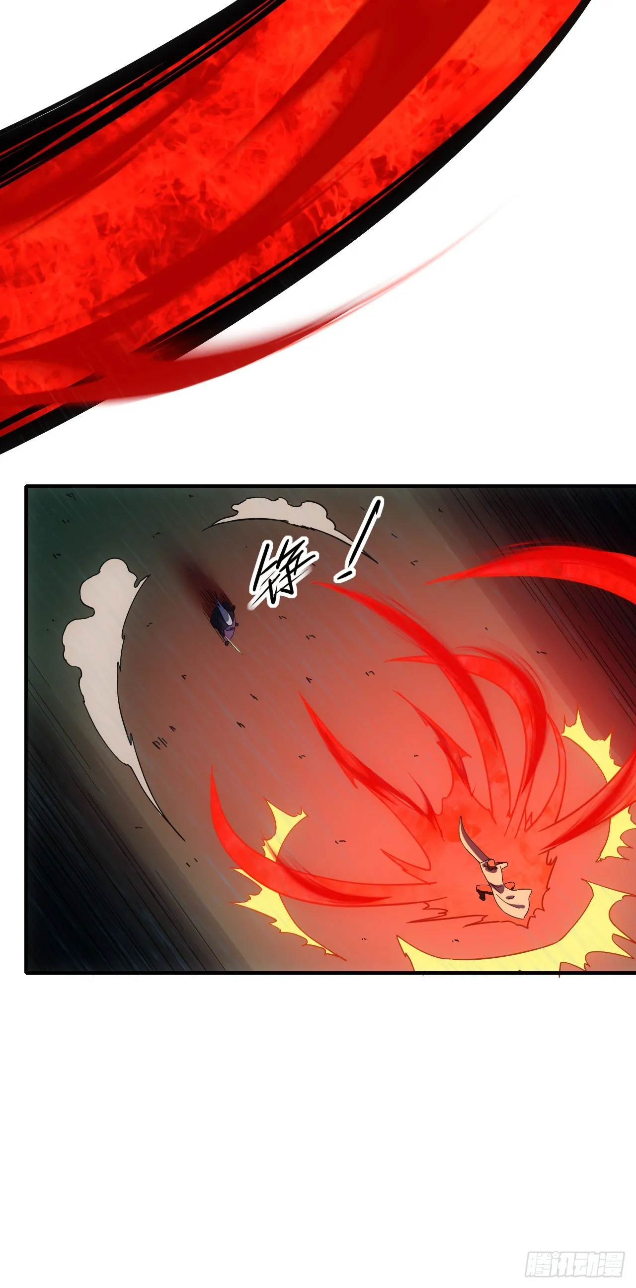 057断天神师3