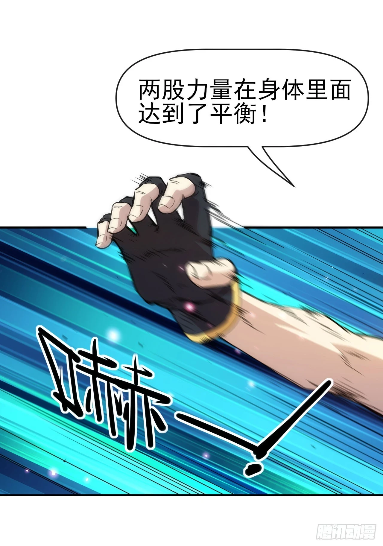 028超能锁32