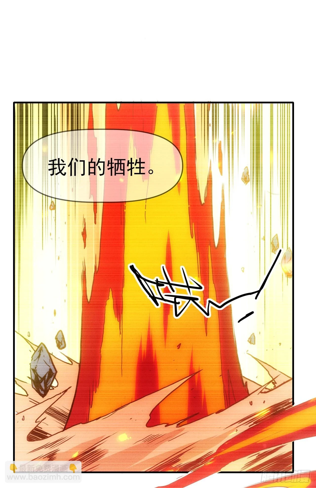 031我们，即是正义28