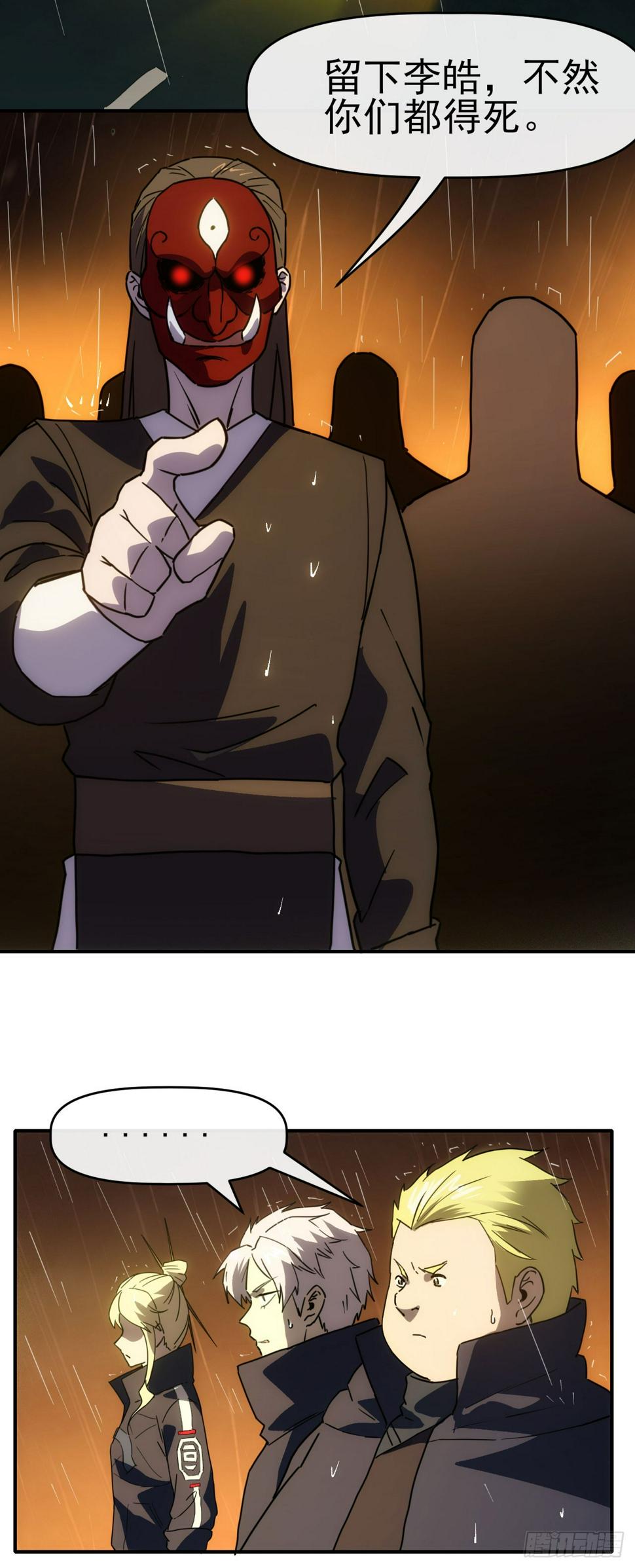042苦战41