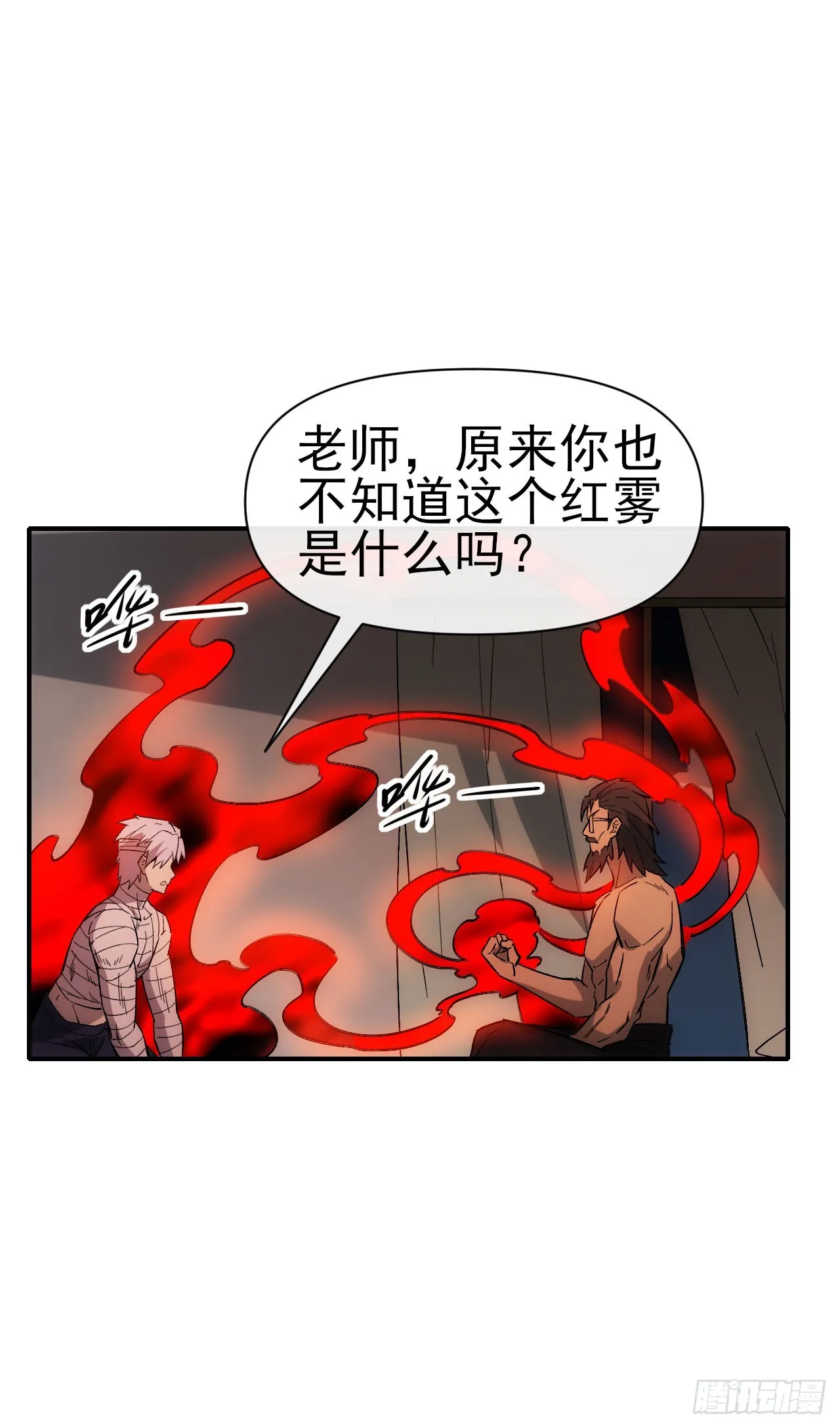 065分析形势16