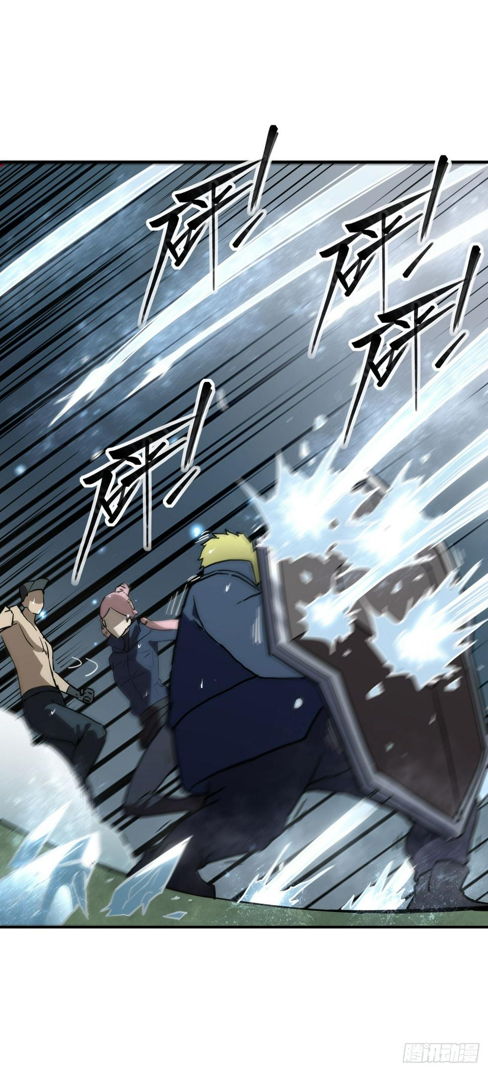 048击杀红影9