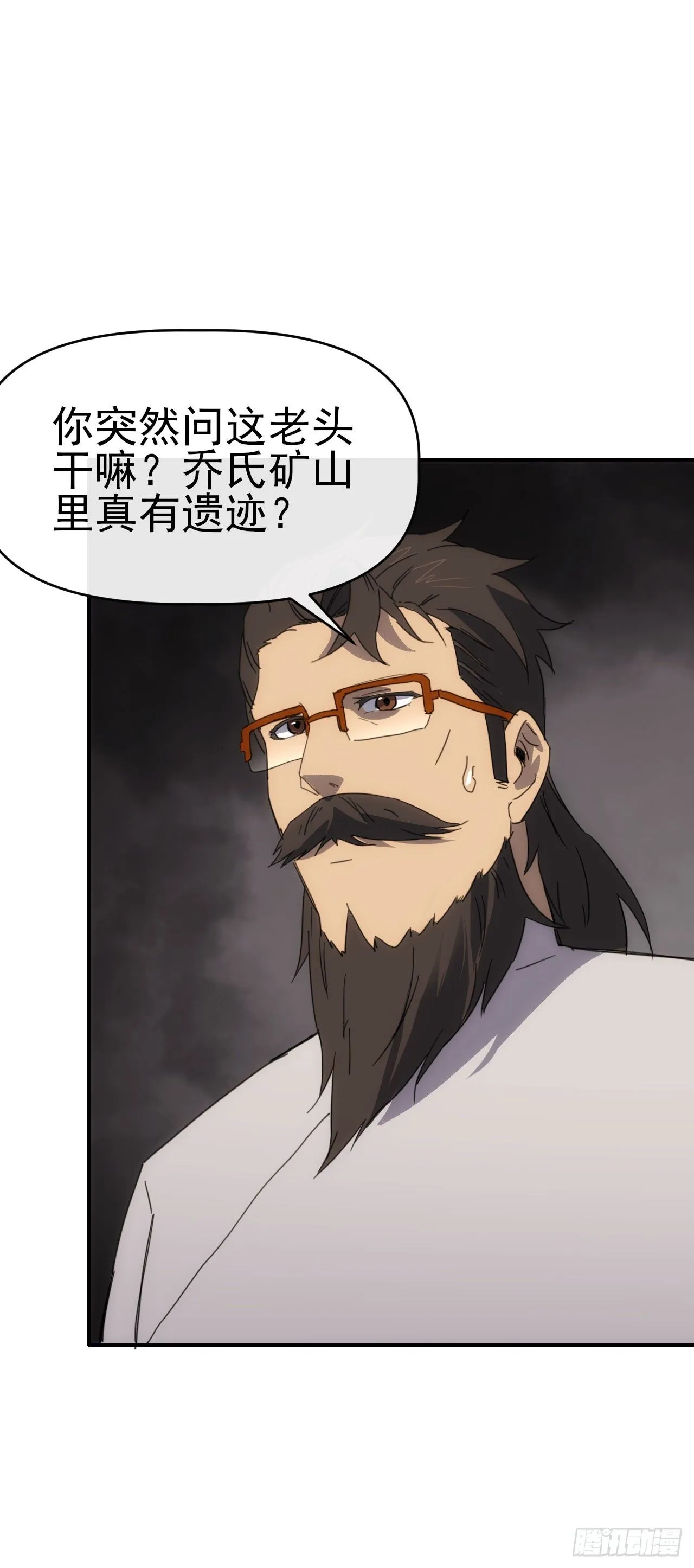 089师徒再定计26