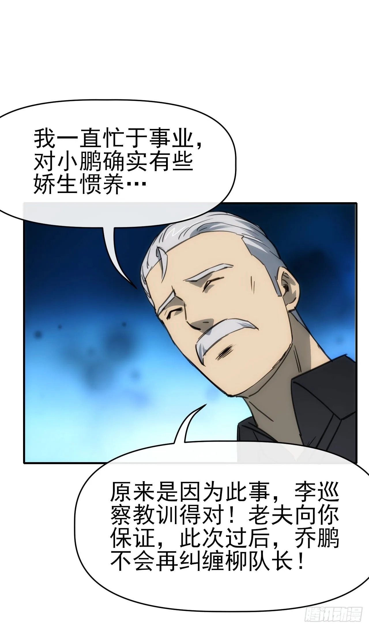 087乔飞龙32