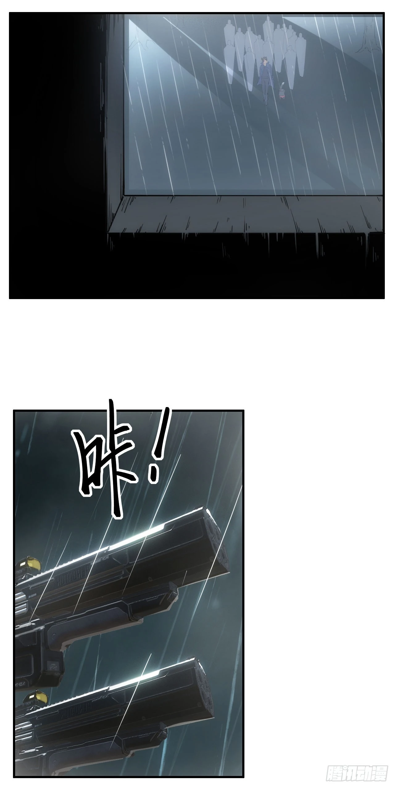 040交锋！17