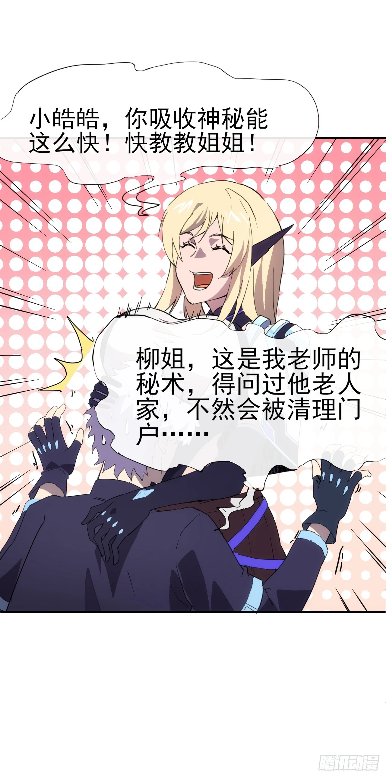 031我们，即是正义13