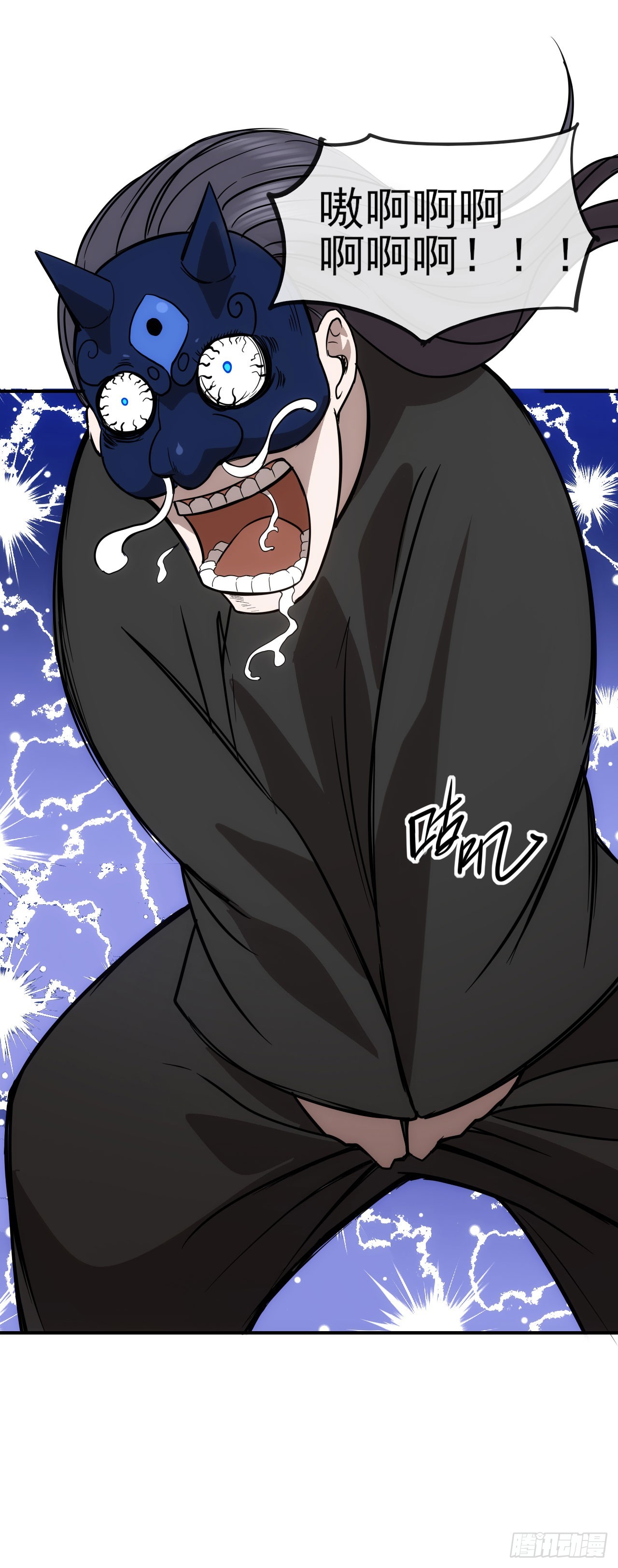 050来骗！来偷袭！50