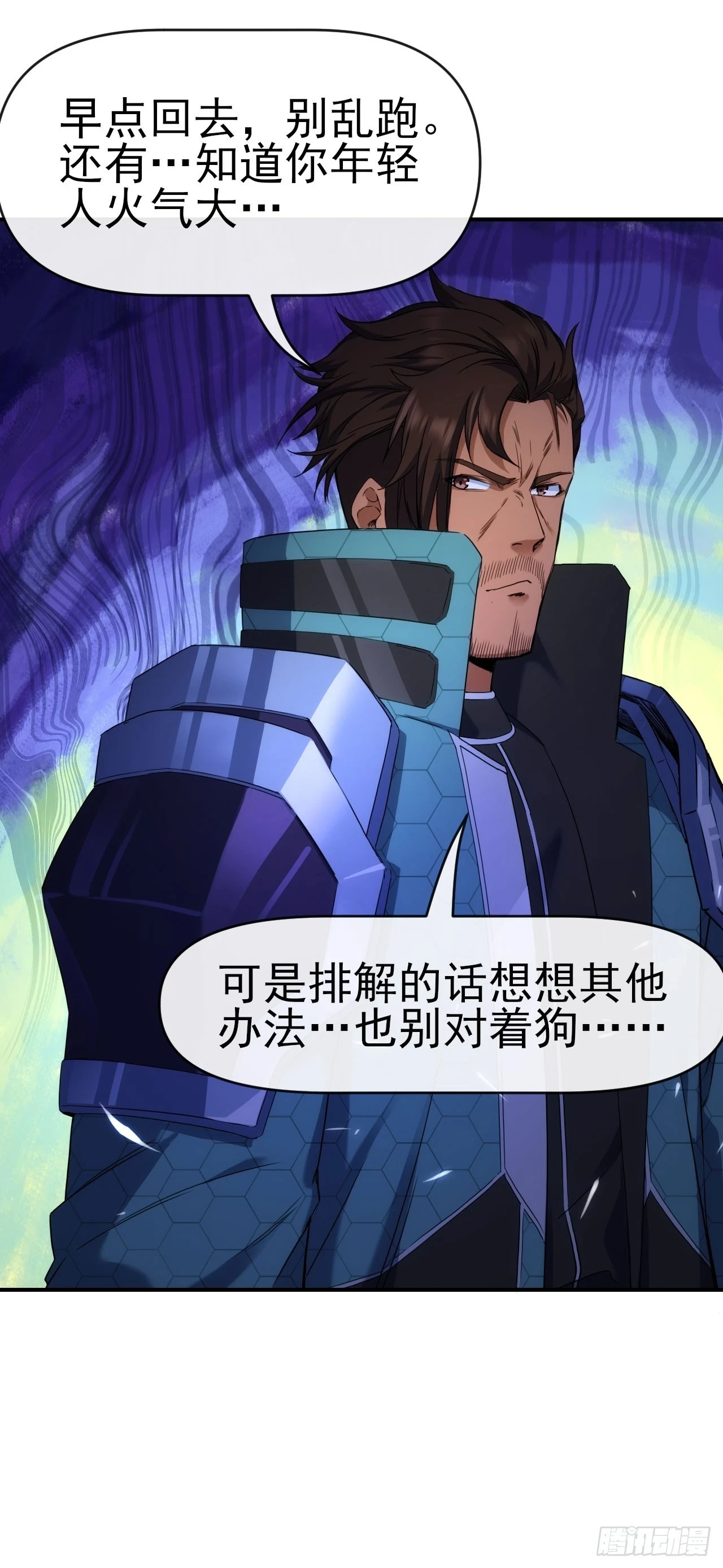 029毁灭吧，累了36