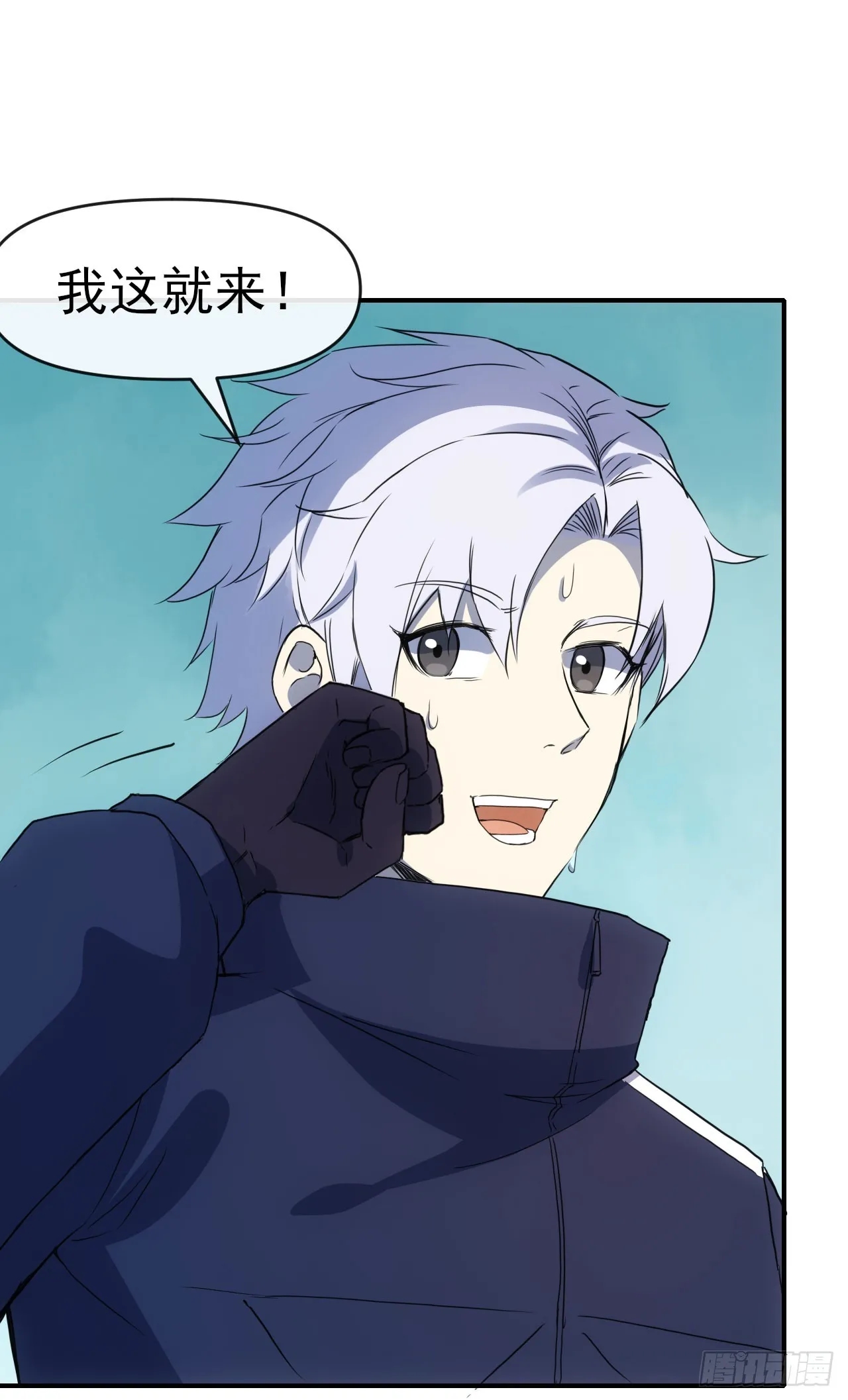 073论功讨赏7