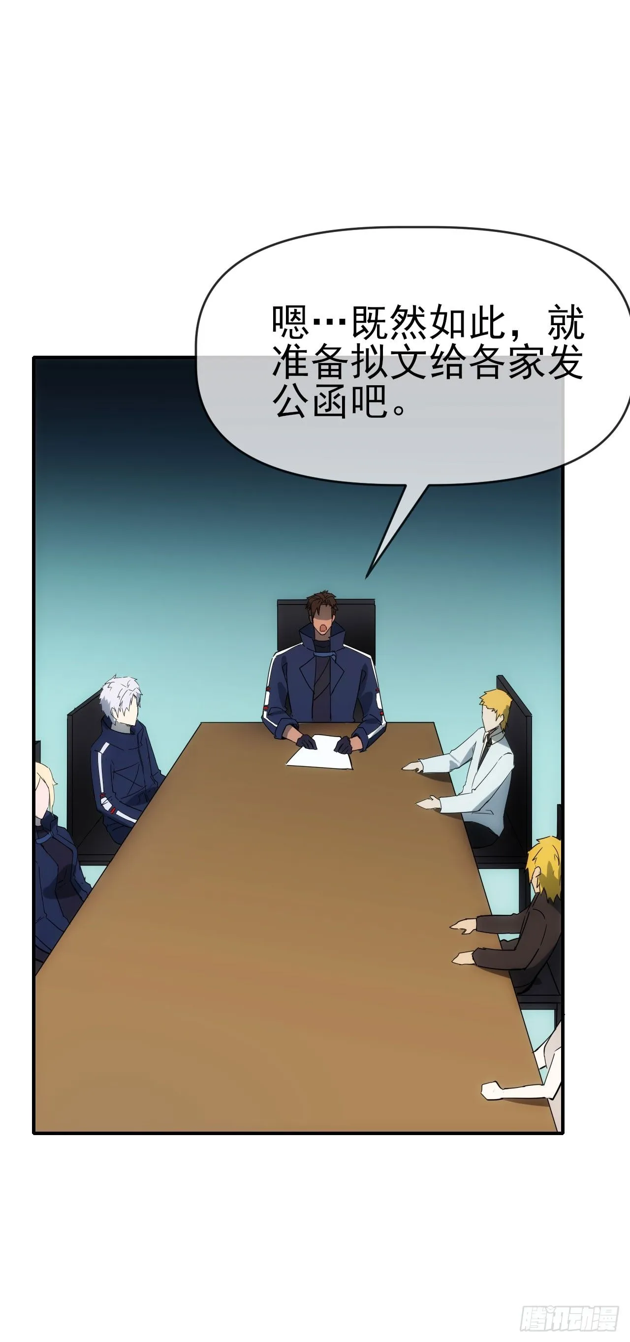 085银城暗流4